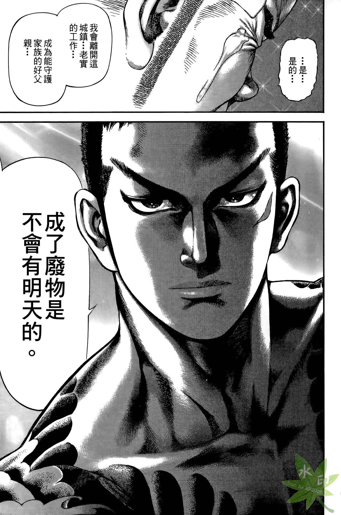 Page 216