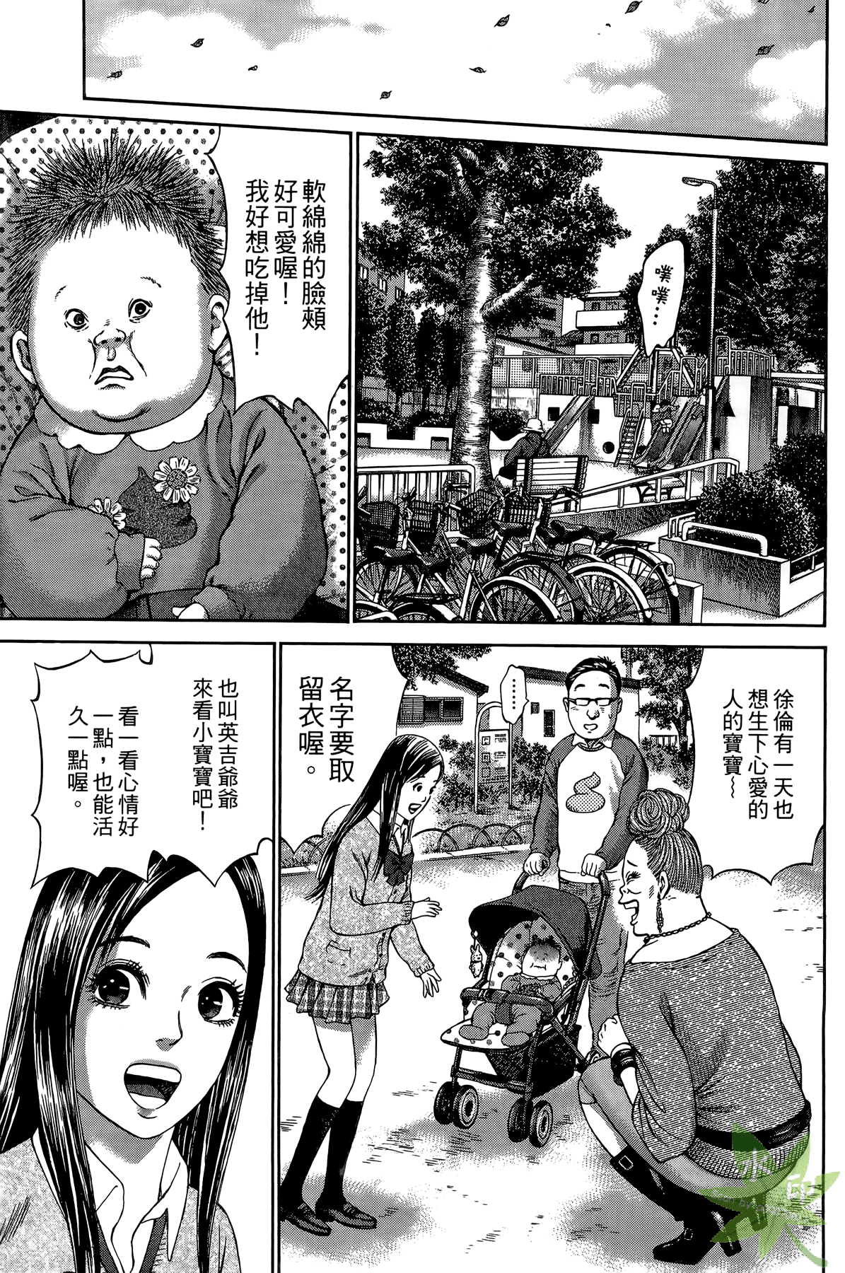 Page 218