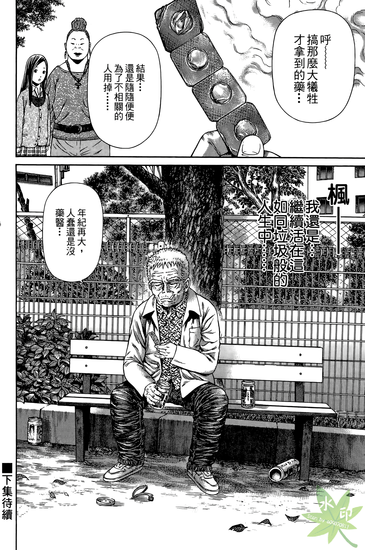 Page 219