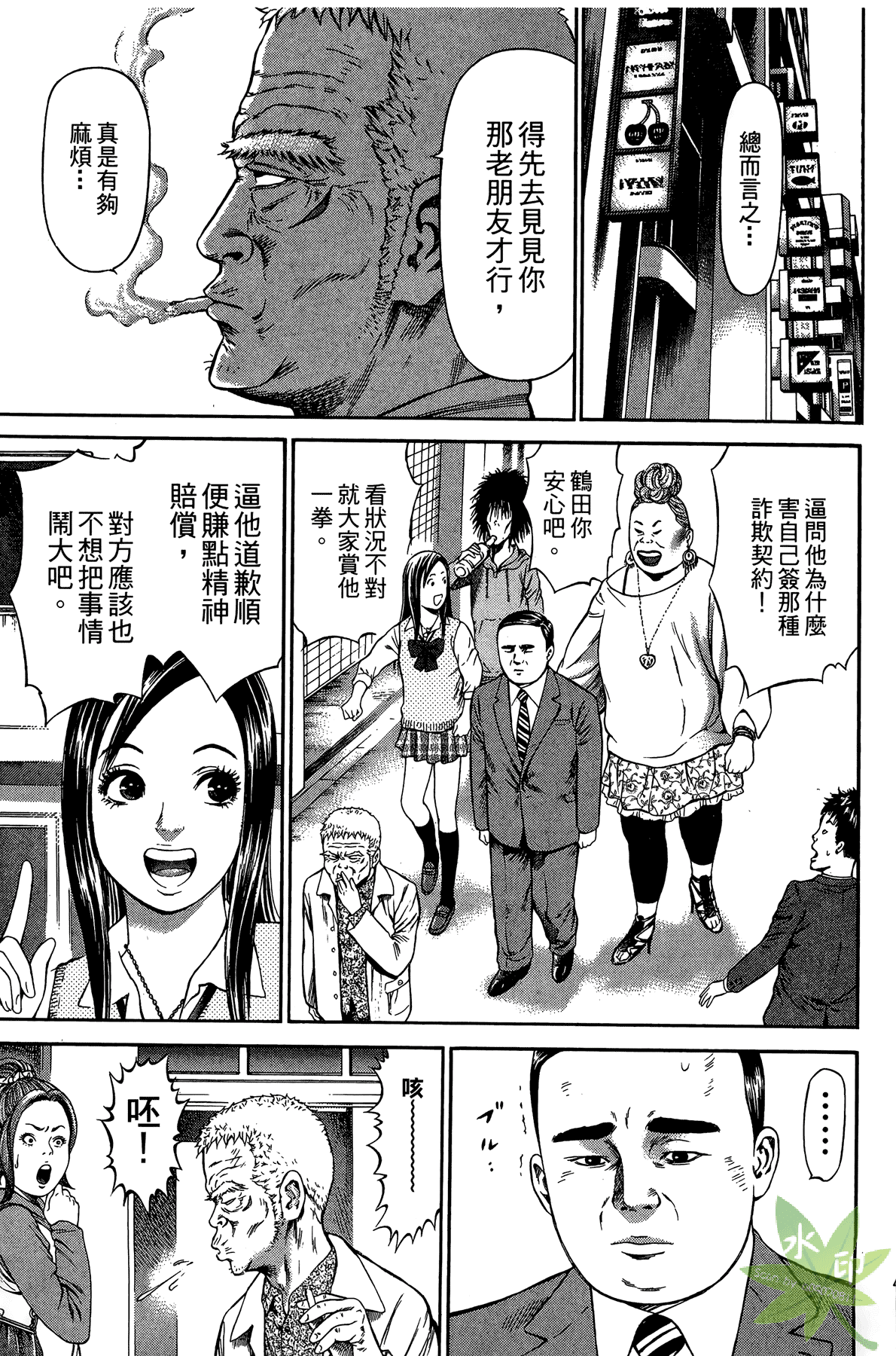 Page 48