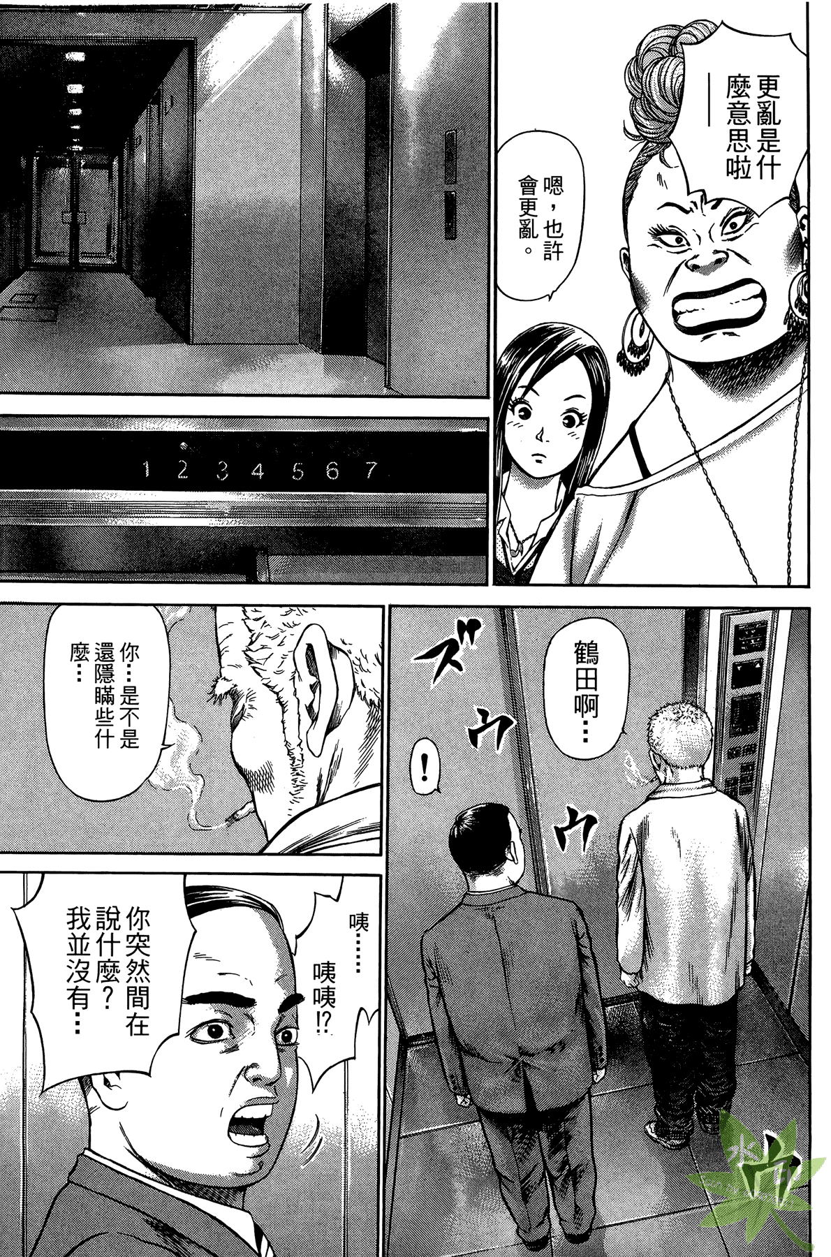 Page 50