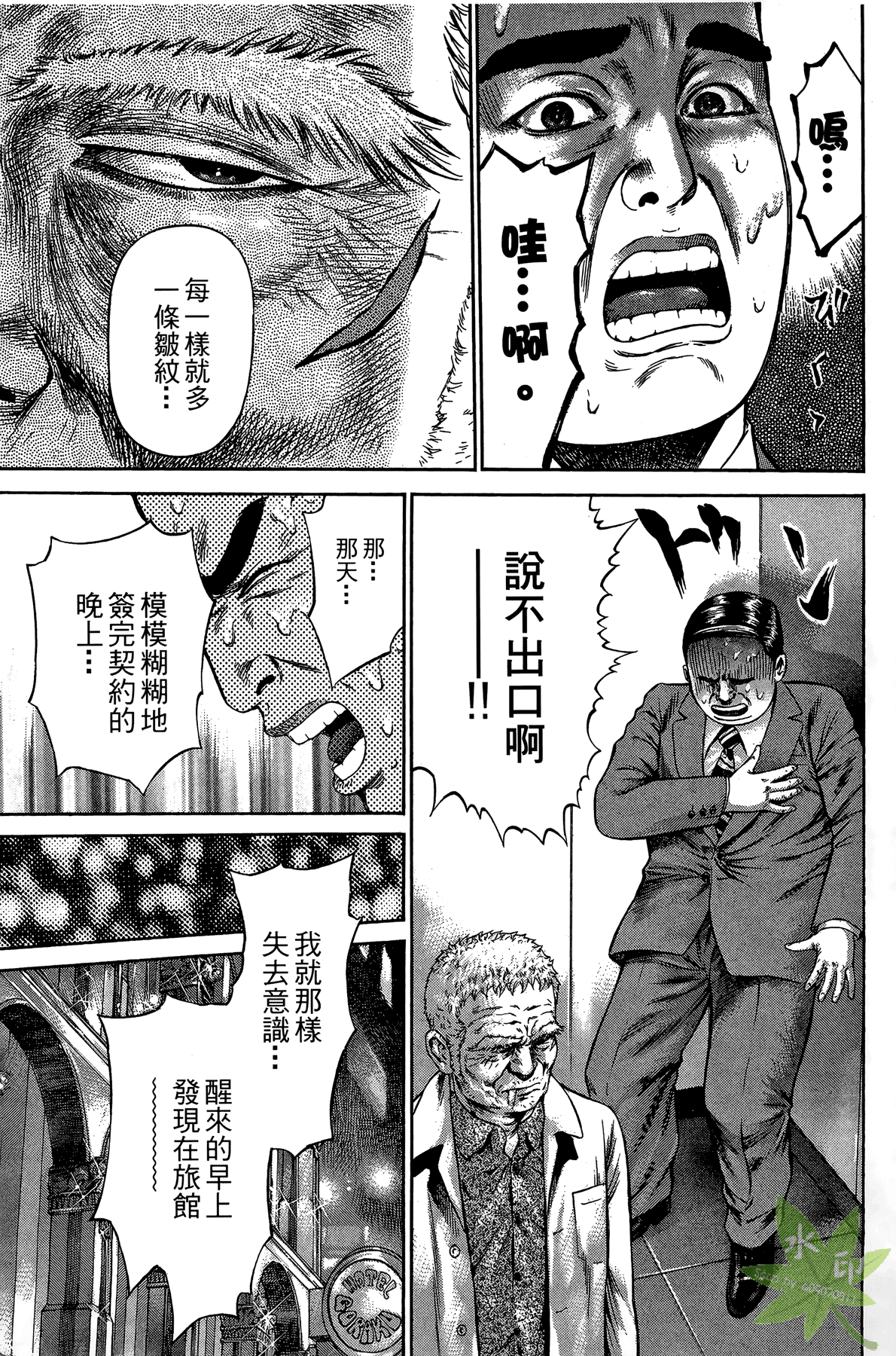 Page 52