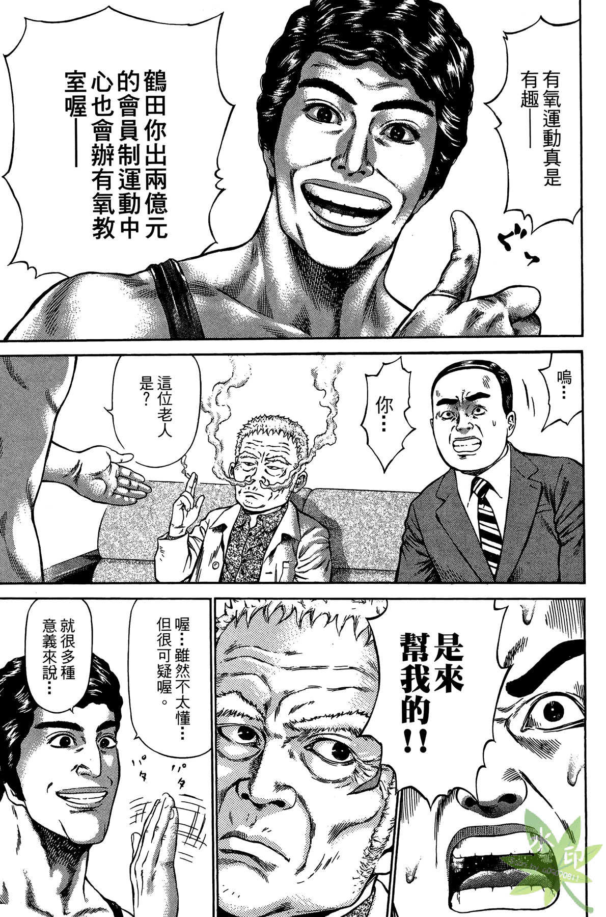 Page 58