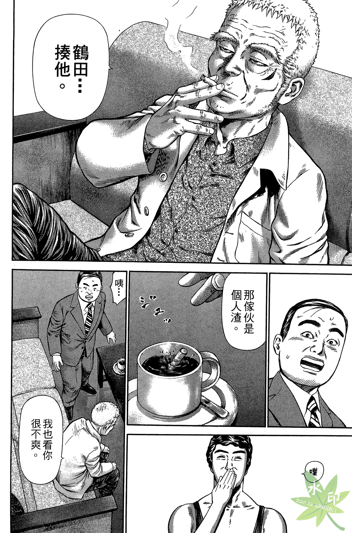 Page 63