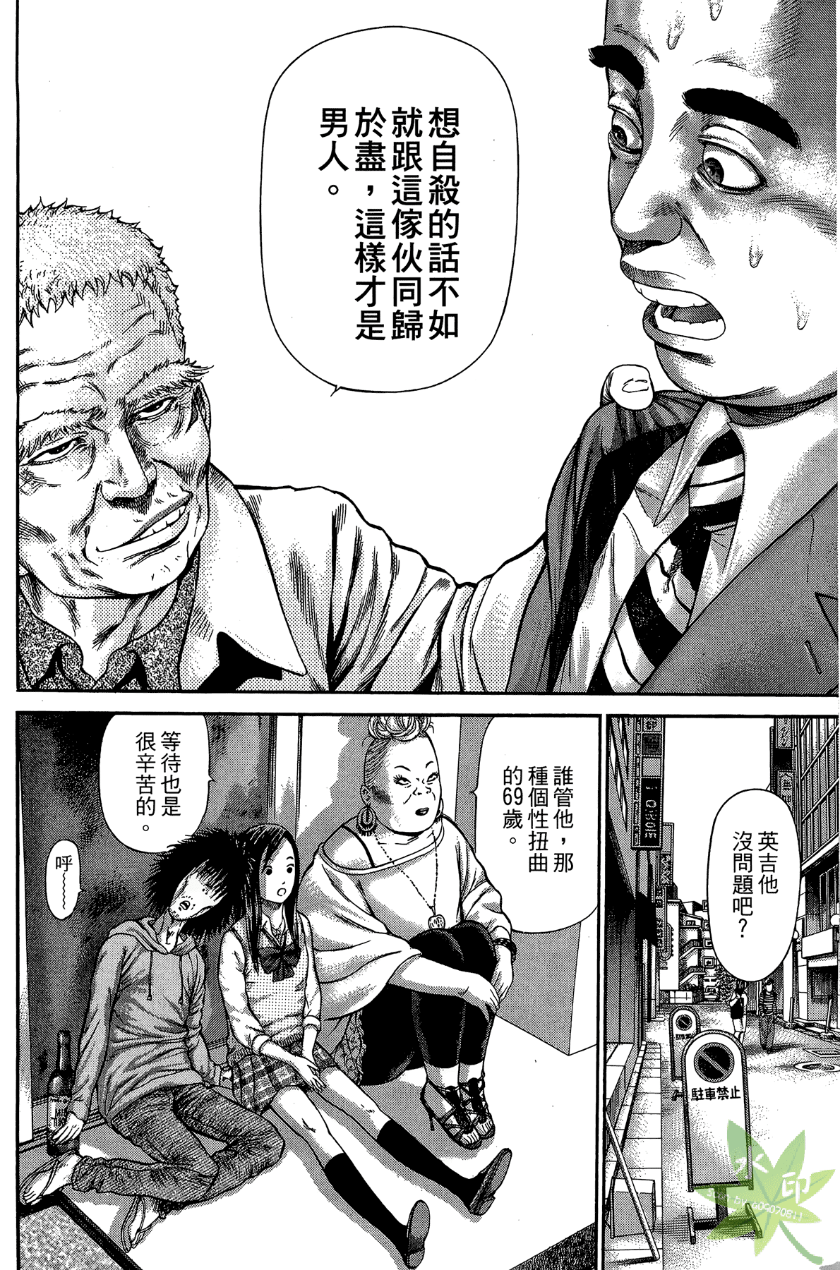 Page 65