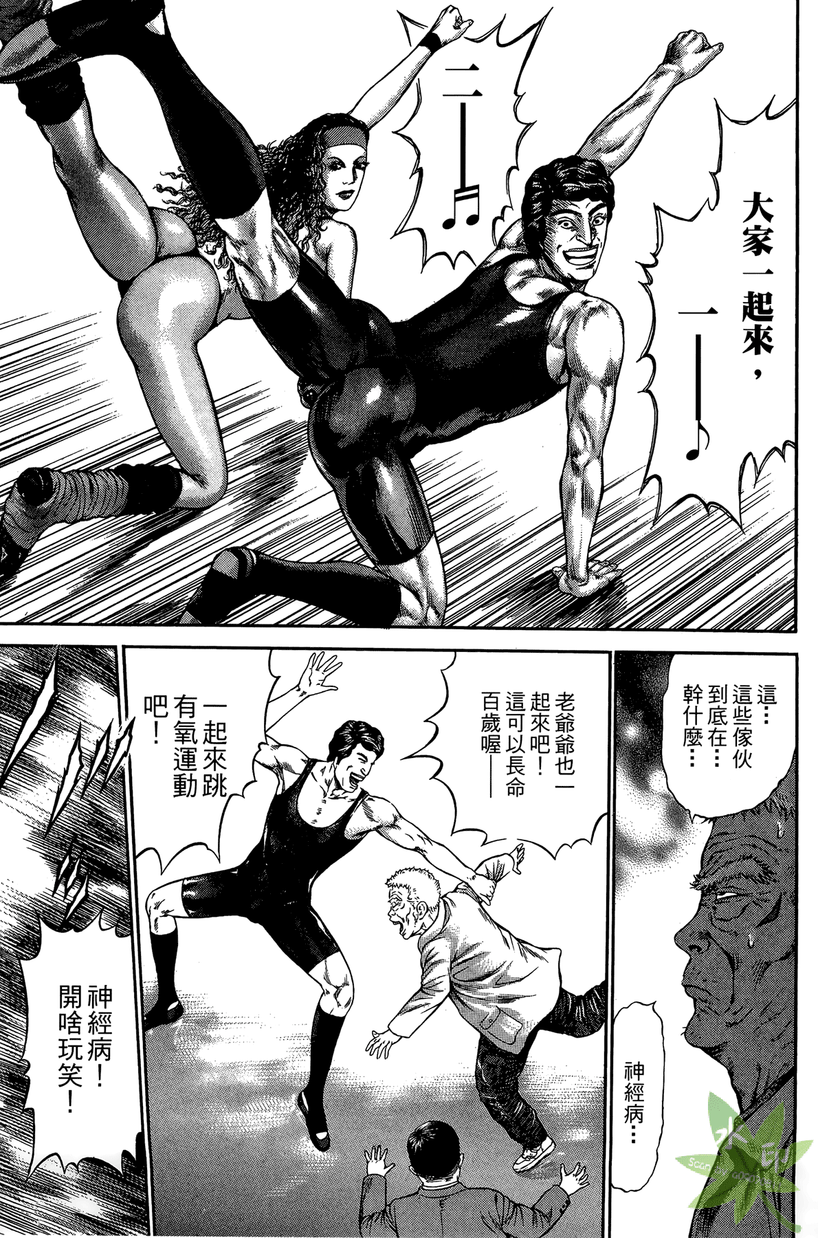 Page 68