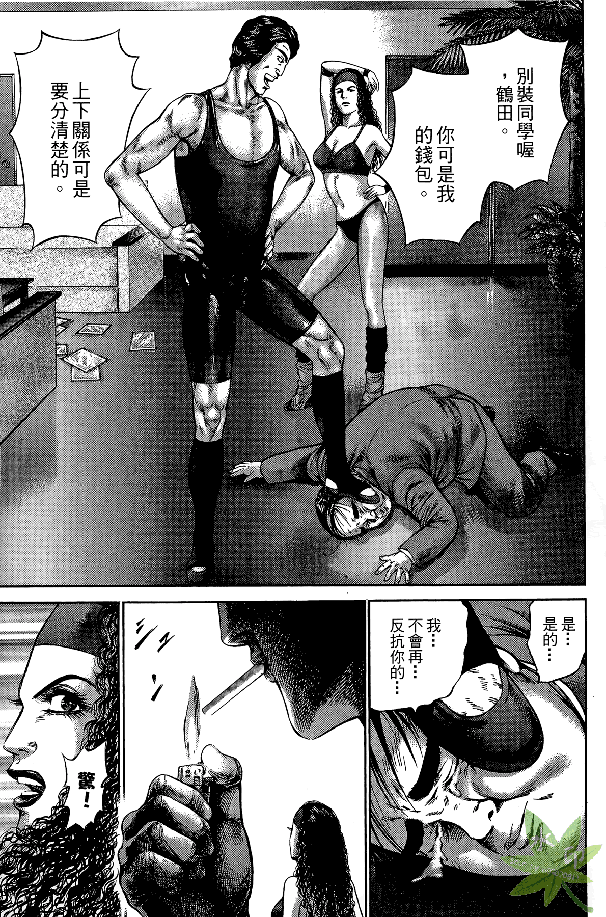Page 78