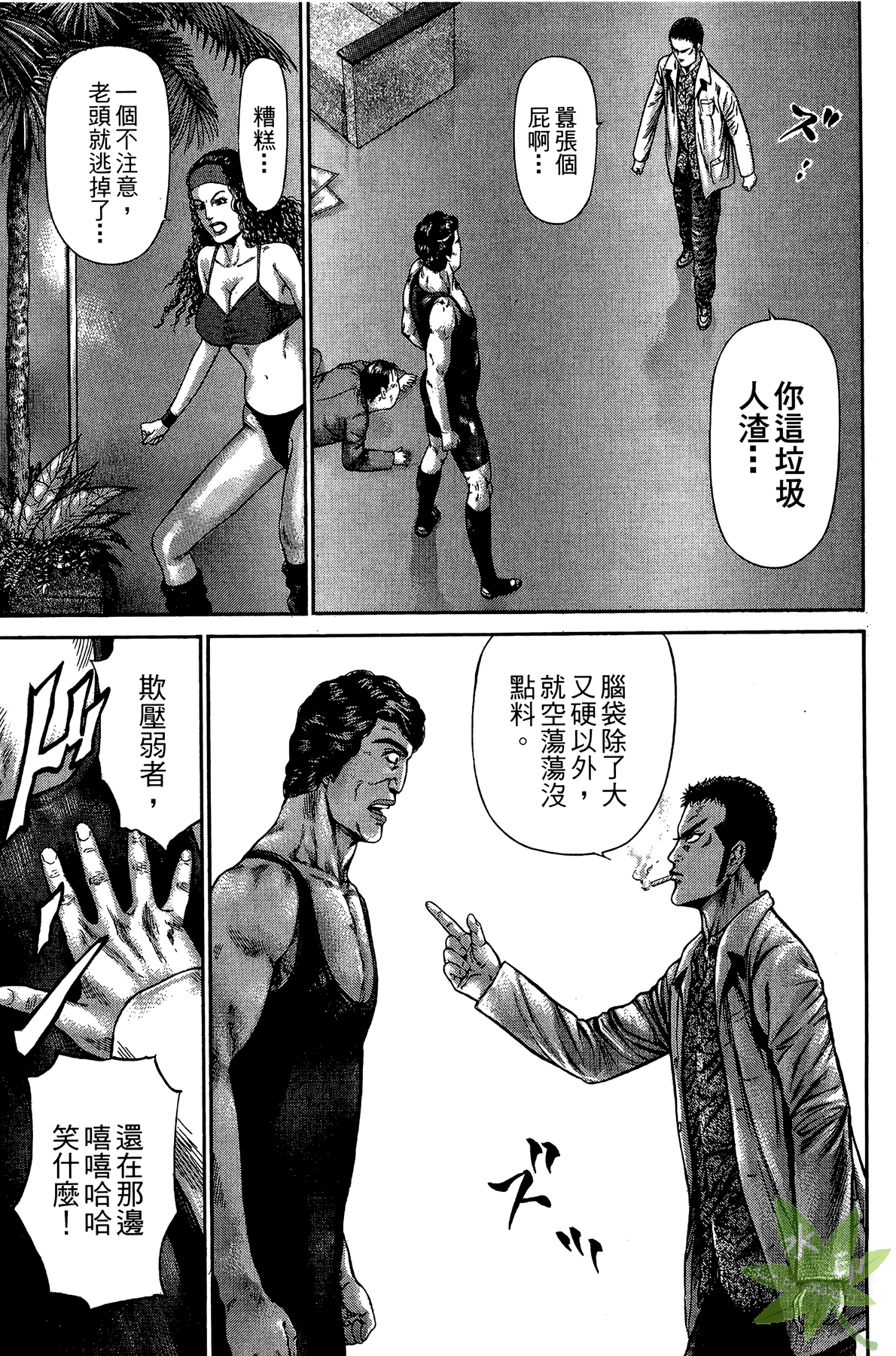 Page 82