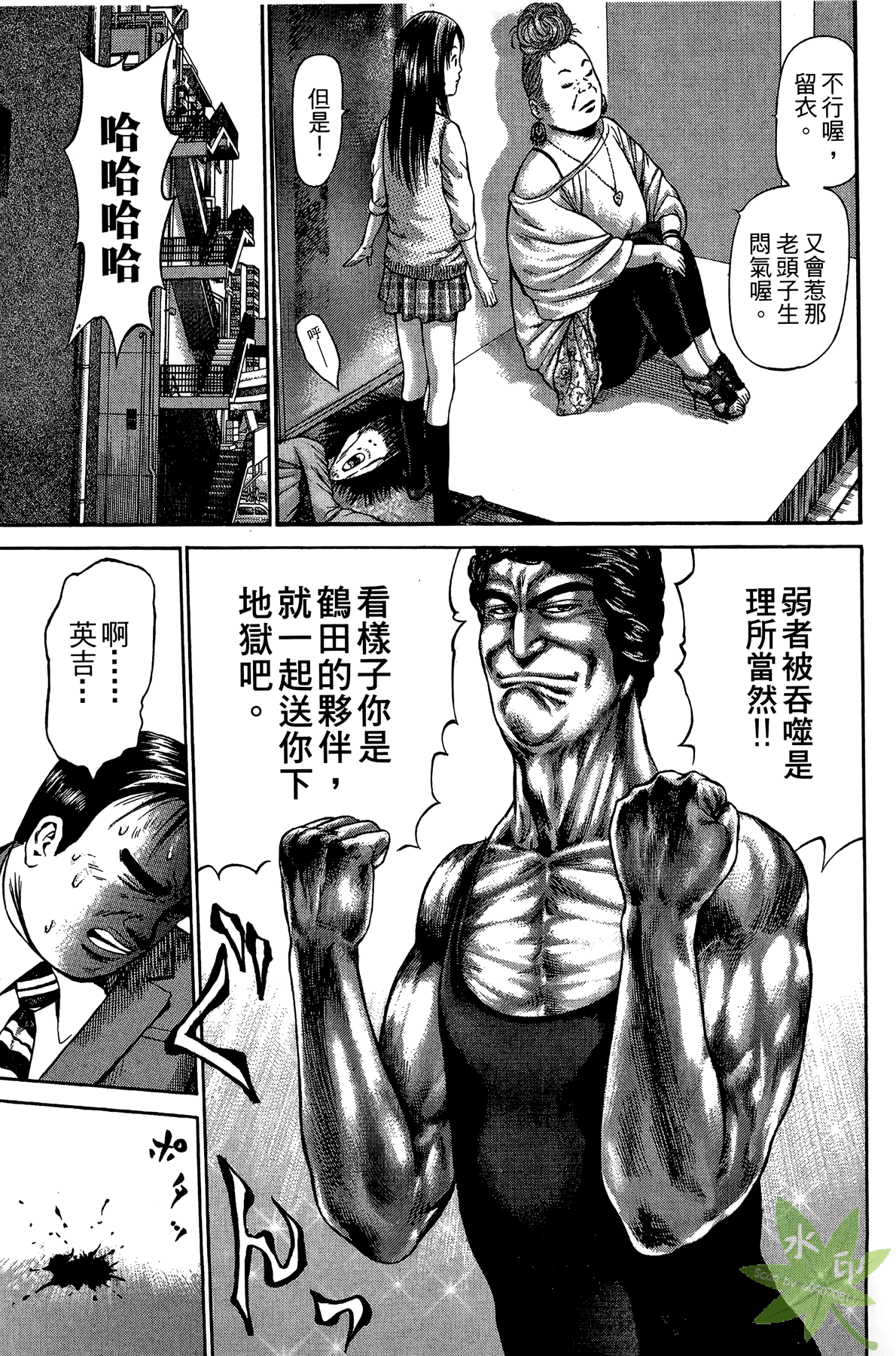 Page 84