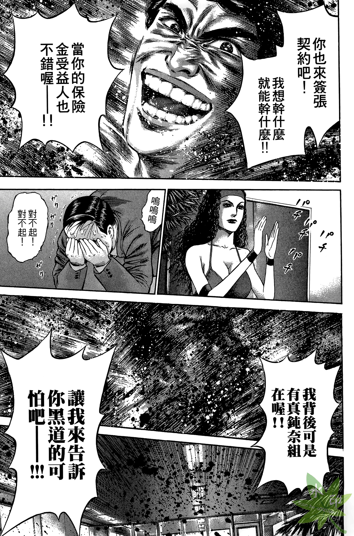 Page 88