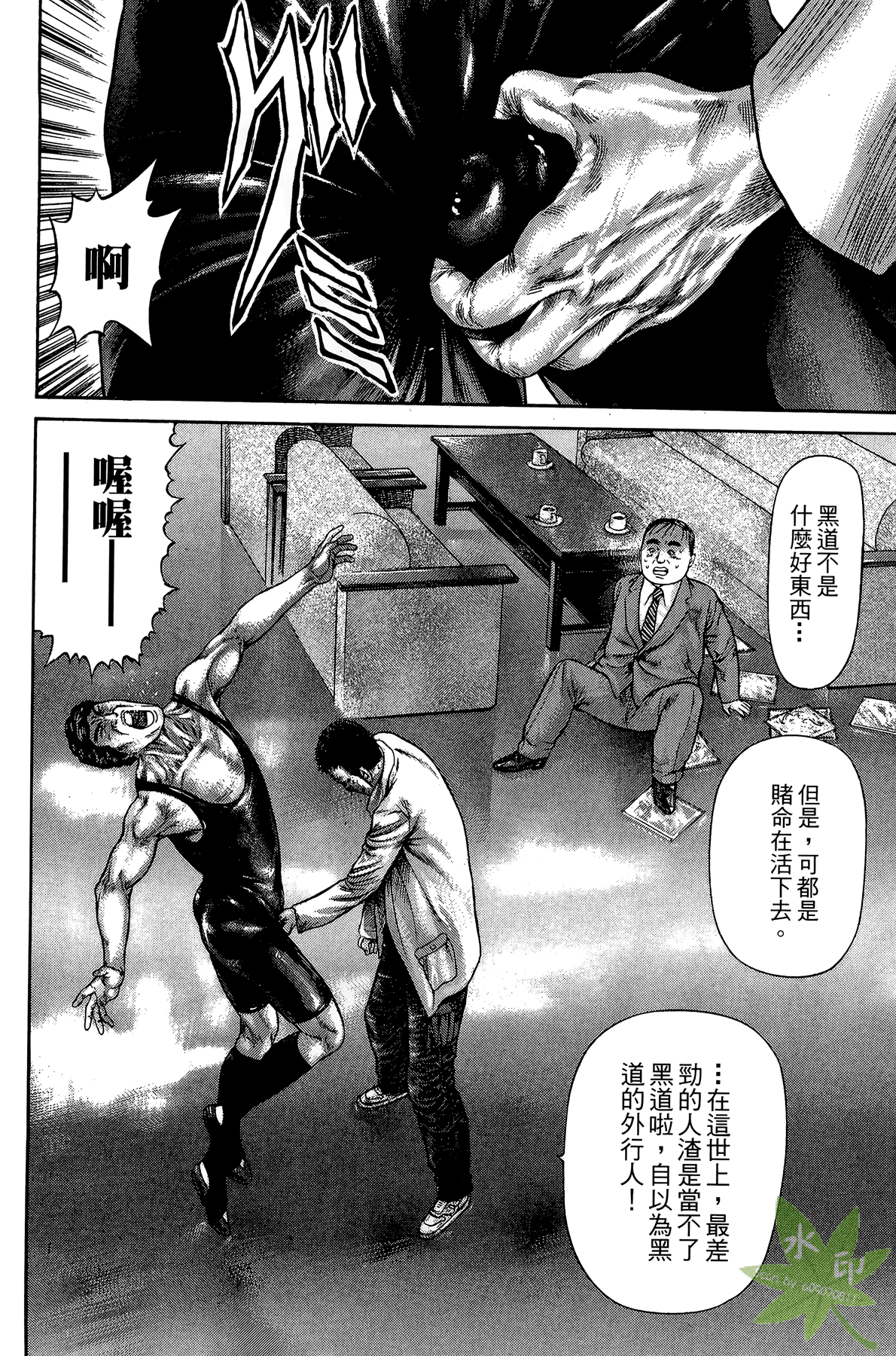 Page 89