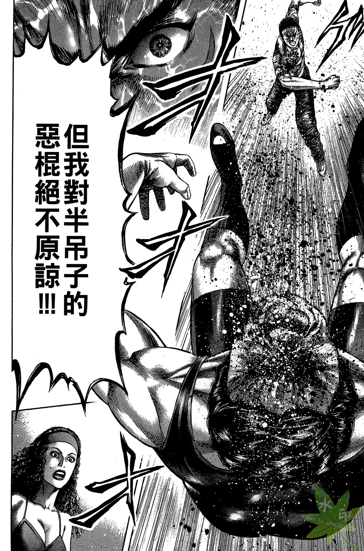 Page 95