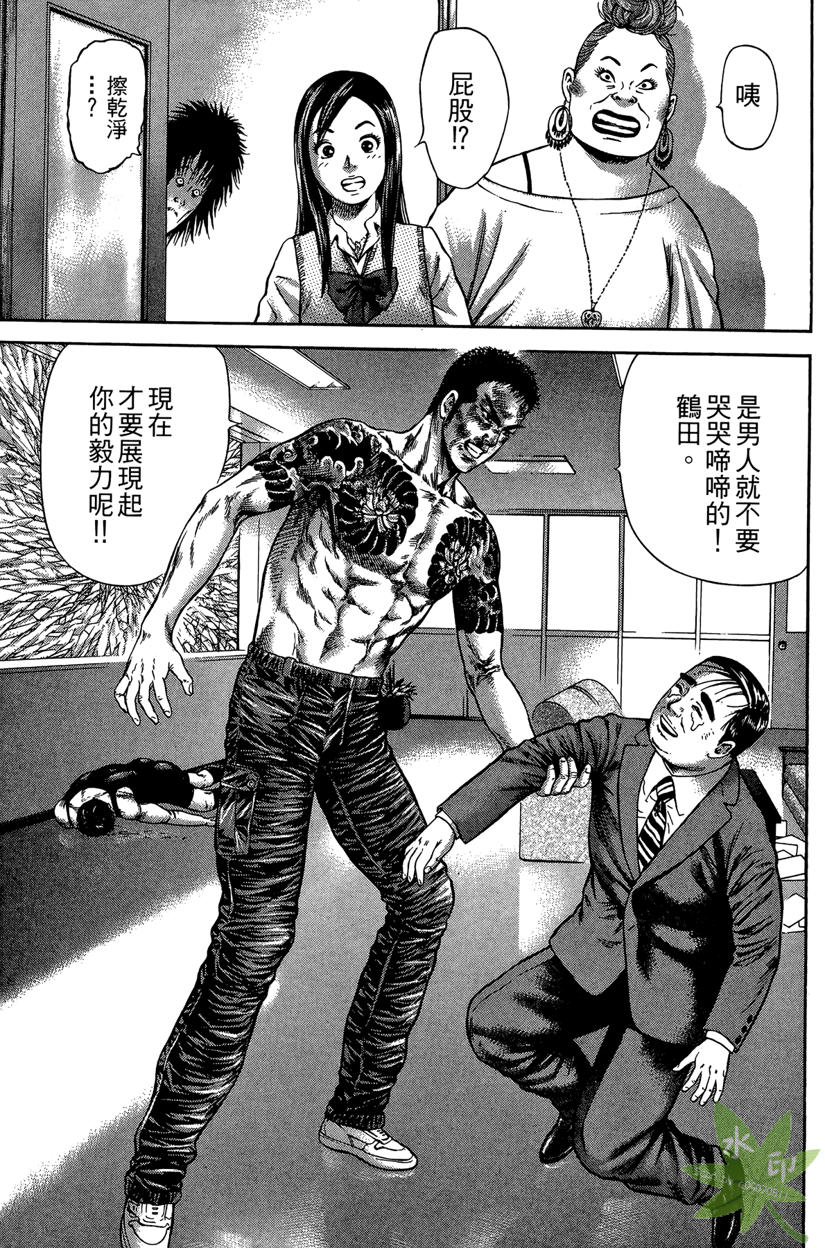 Page 98
