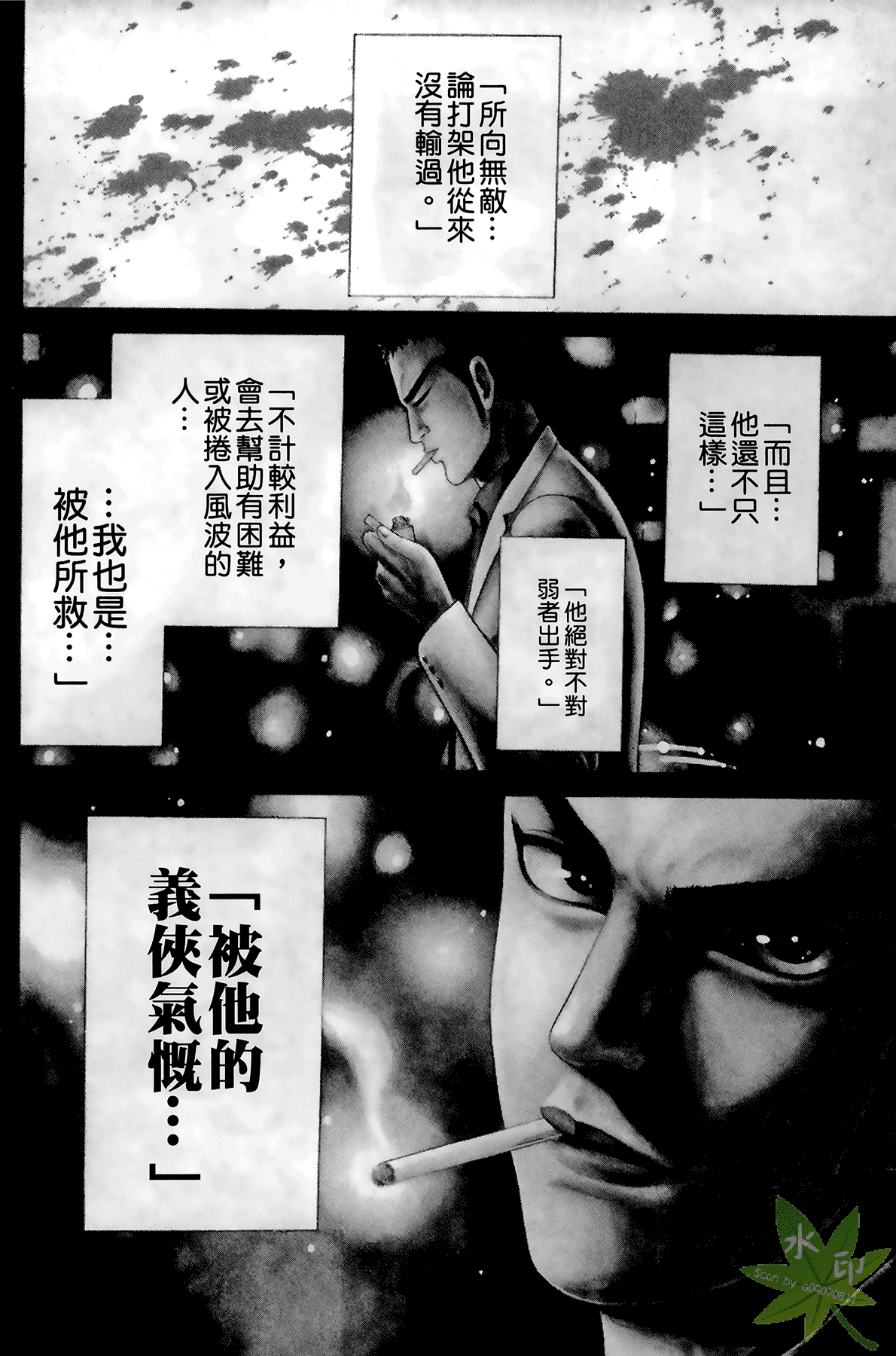 Page 105