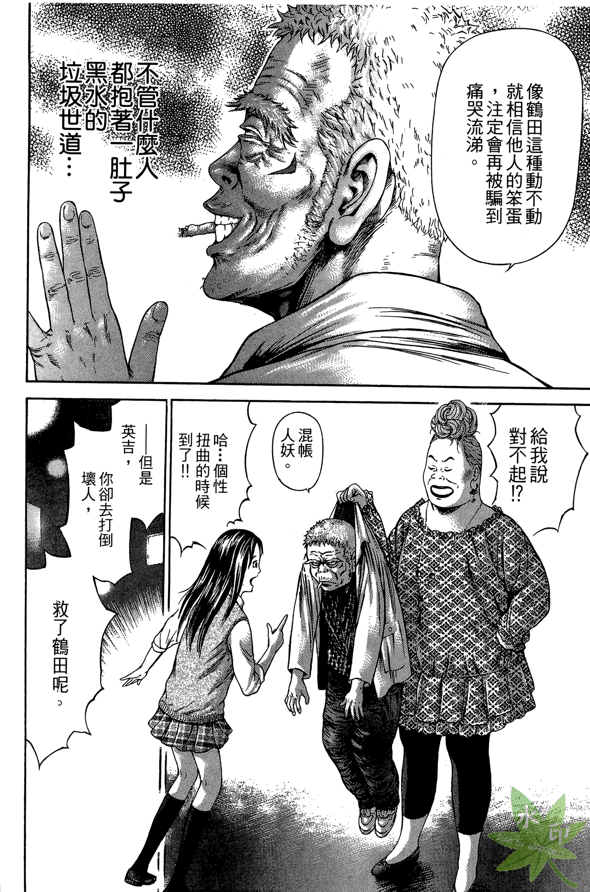 Page 109