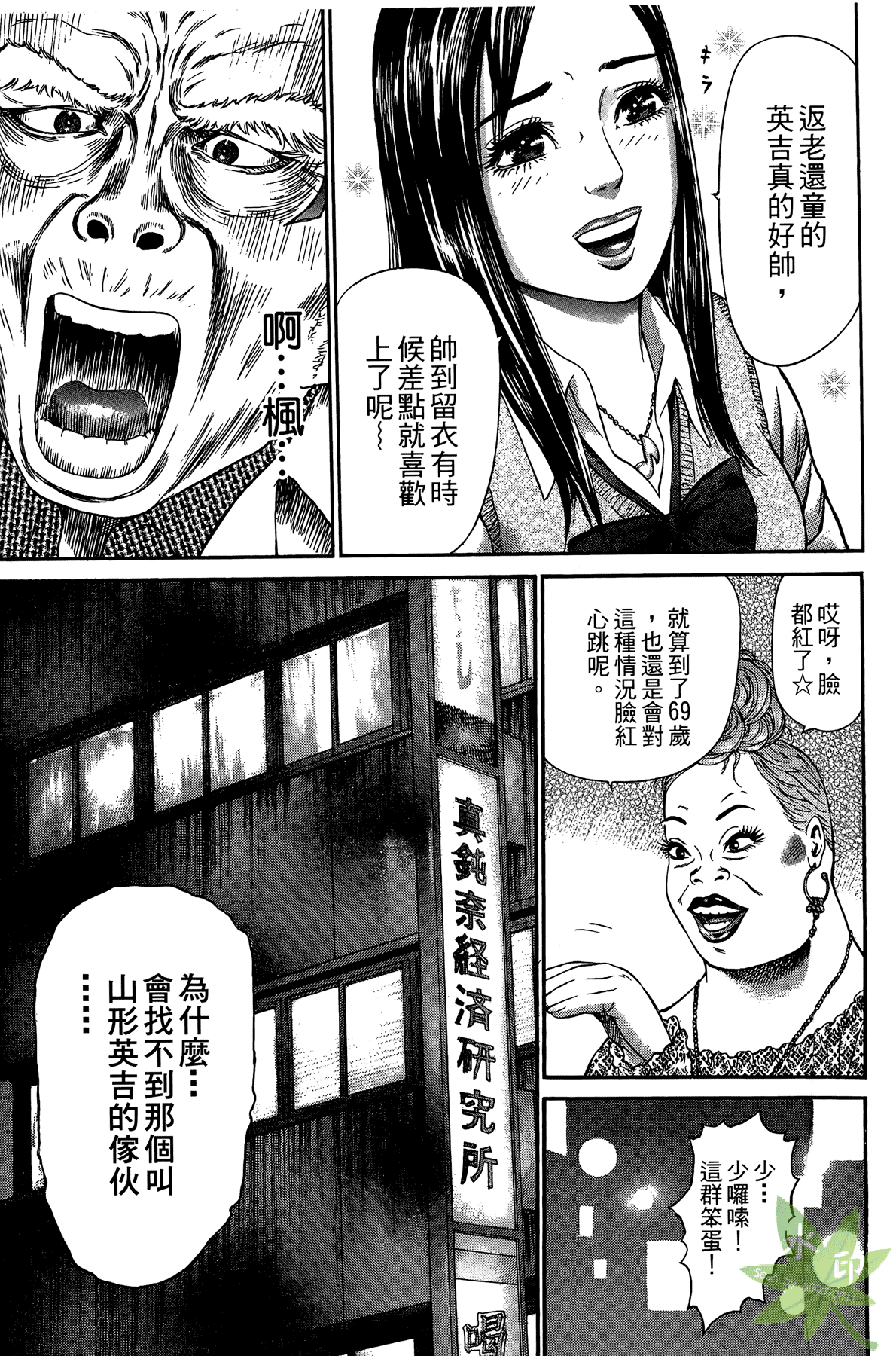 Page 110