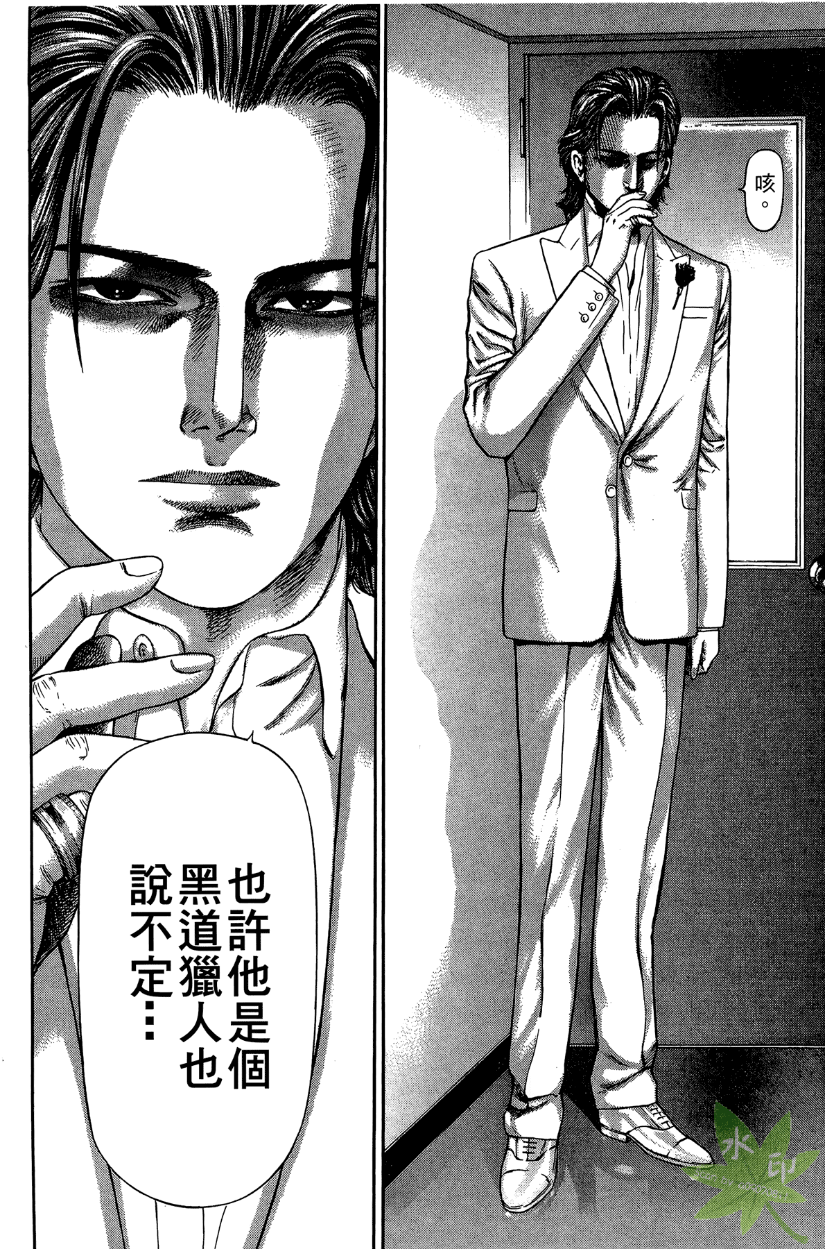 Page 113