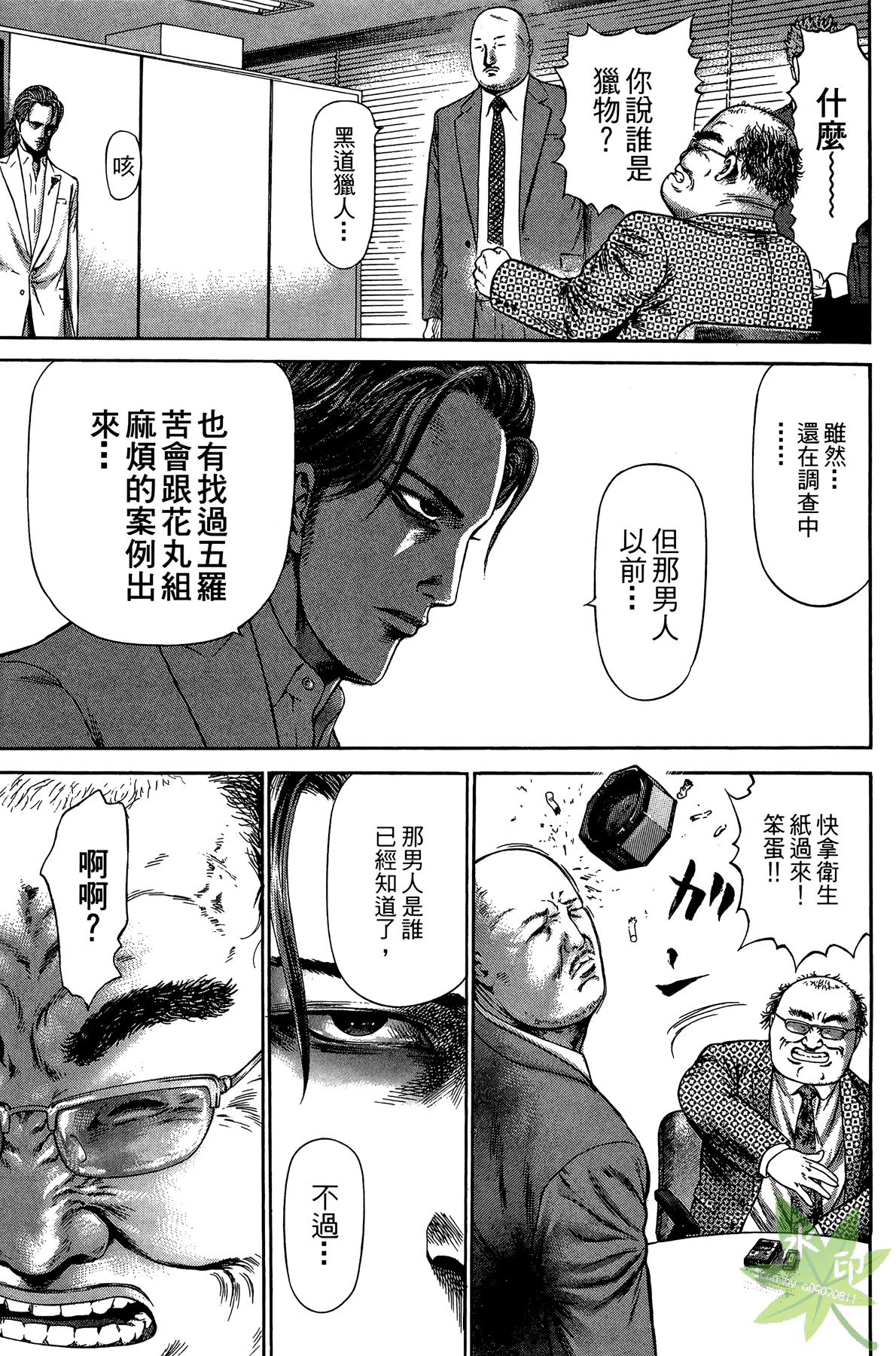 Page 114