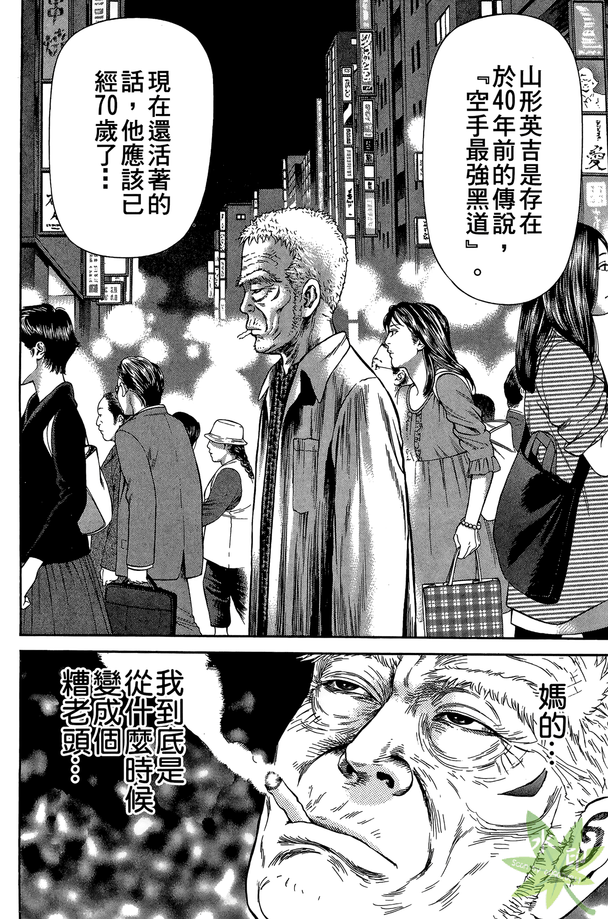 Page 115