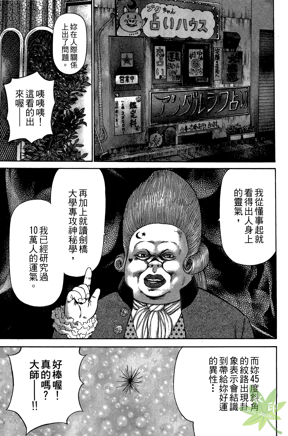 Page 116