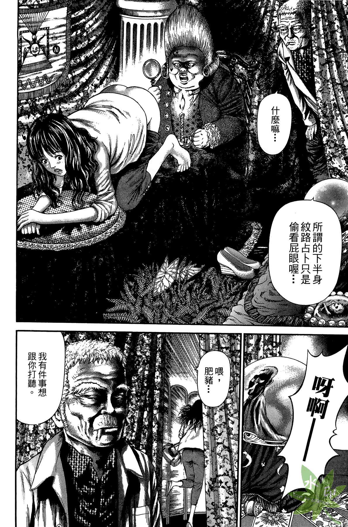 Page 117