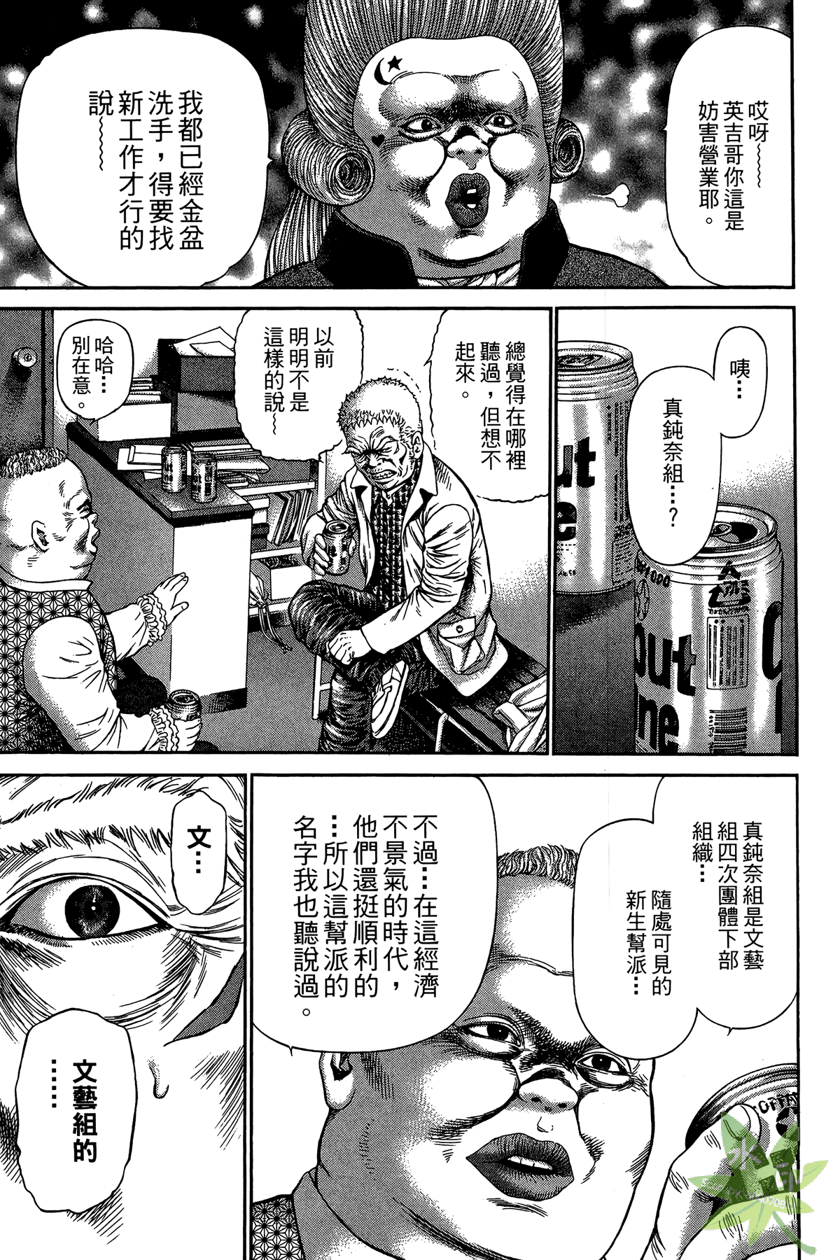 Page 118