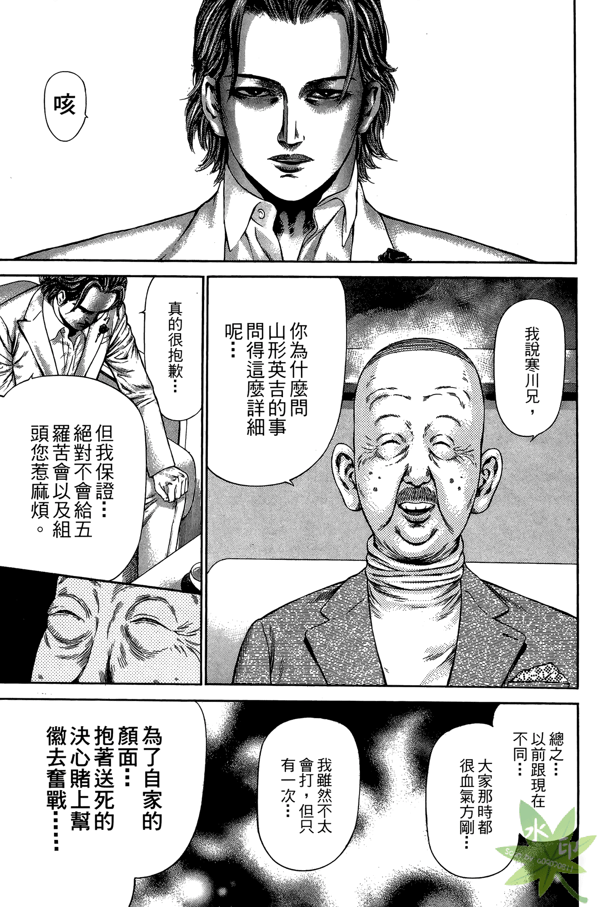 Page 120