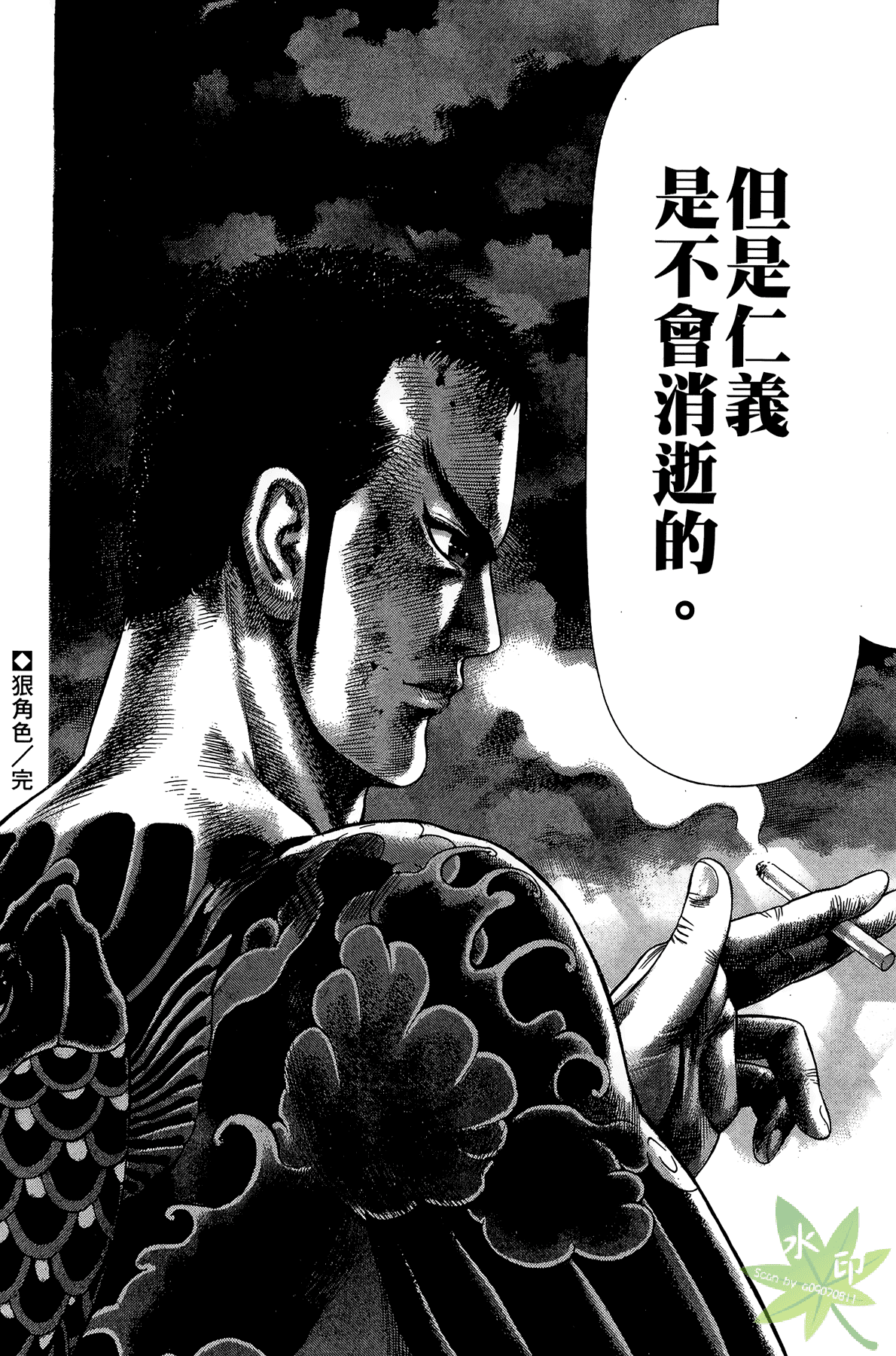 Page 123