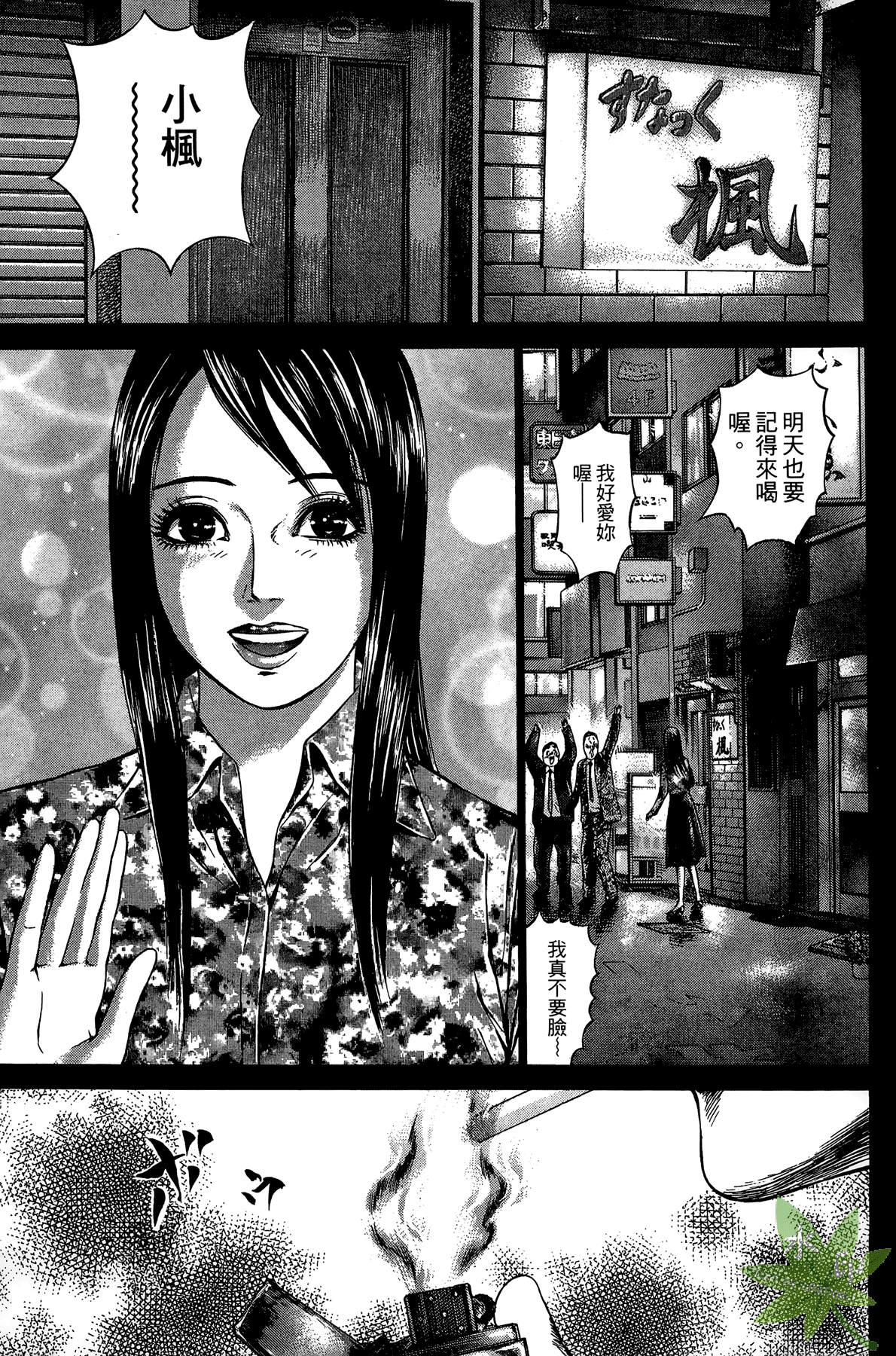 Page 124