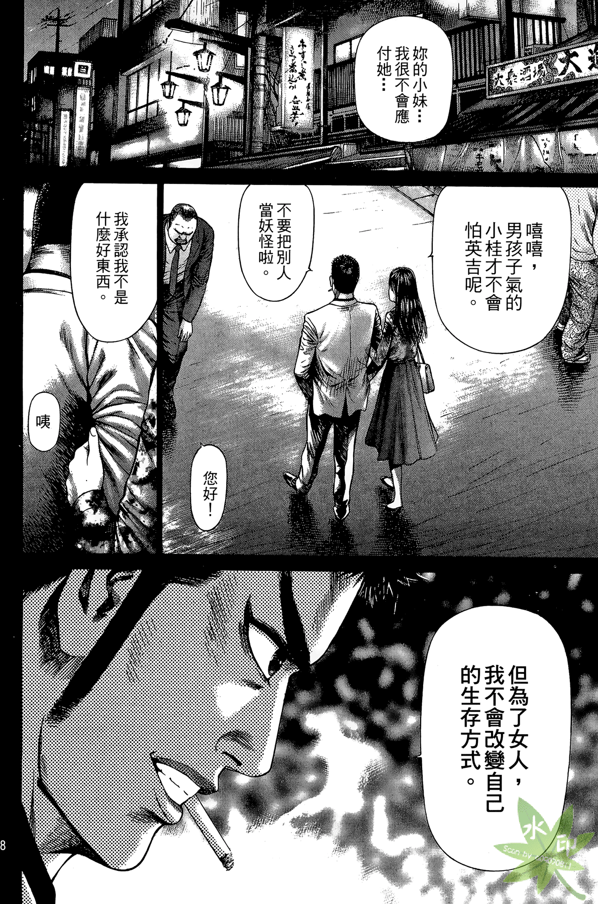 Page 127
