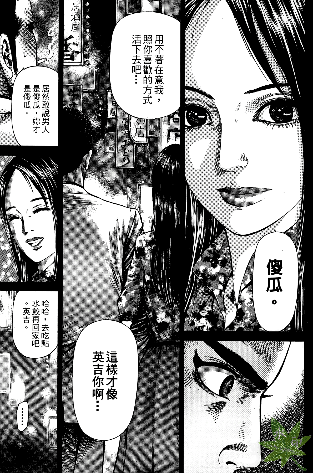 Page 128