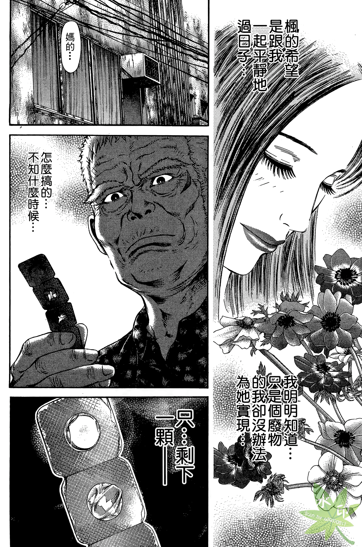 Page 129