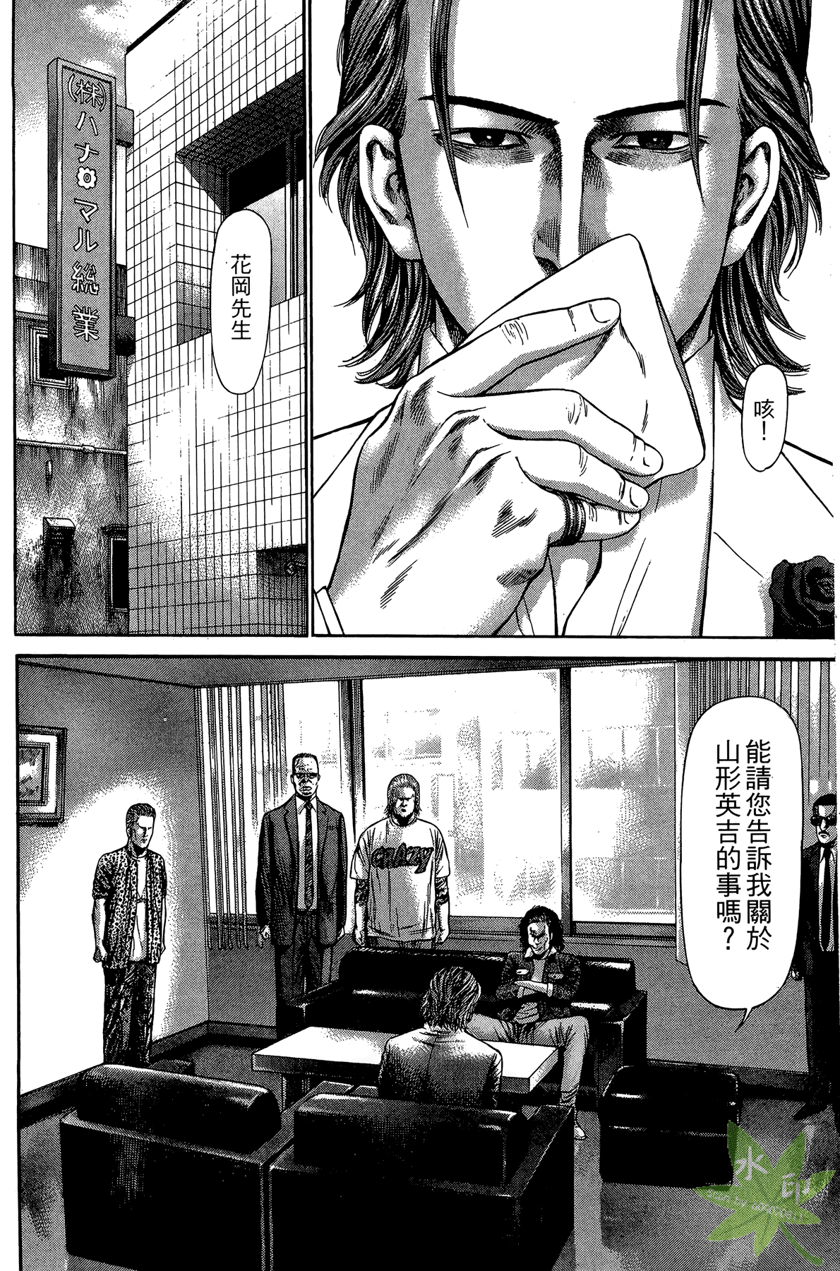 Page 133