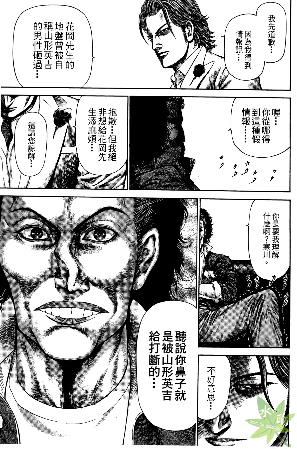 Page 134