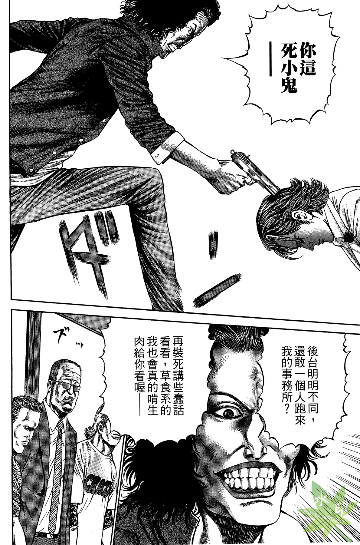 Page 135