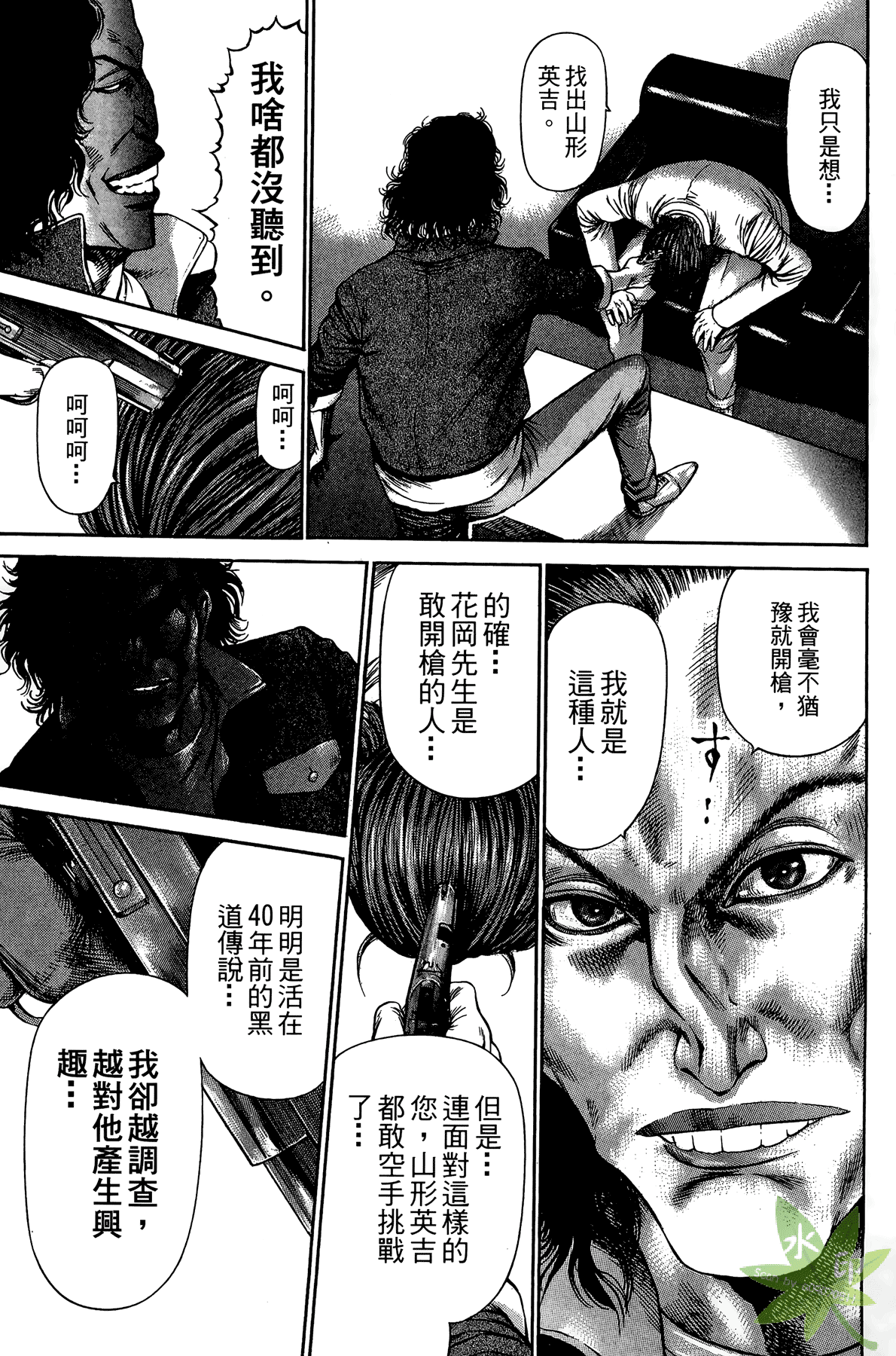 Page 136