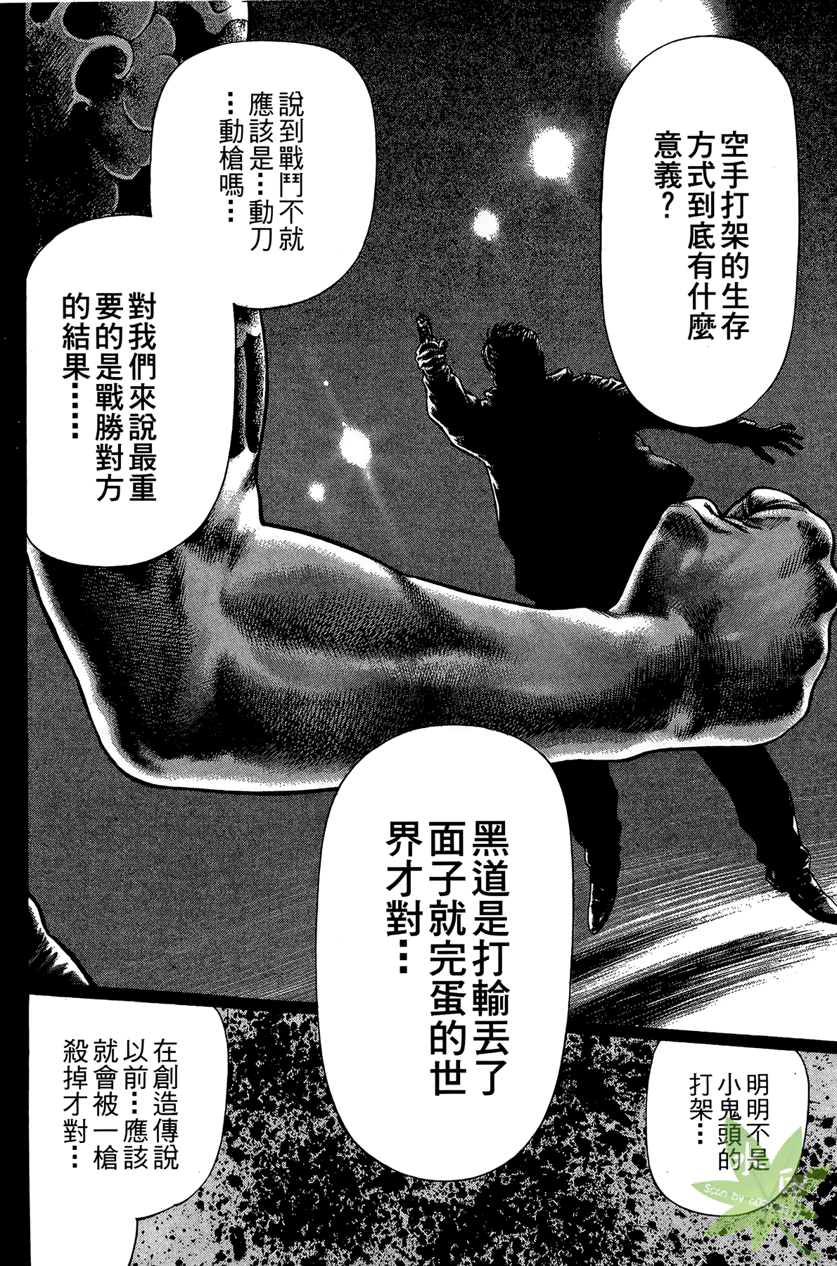 Page 137
