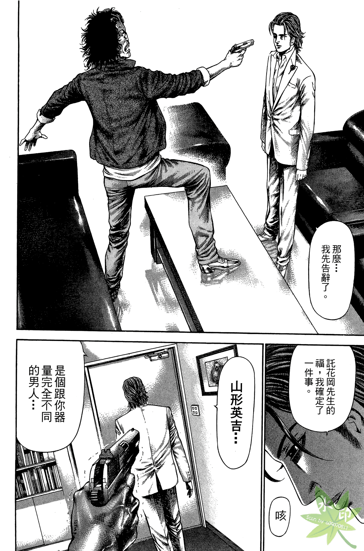 Page 141