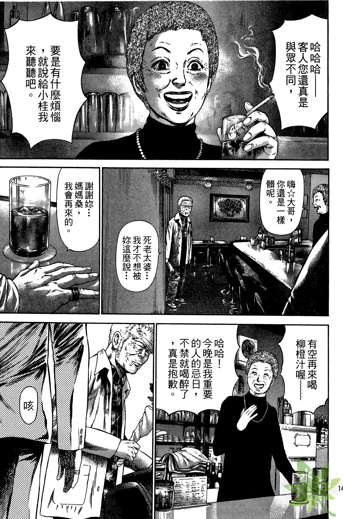 Page 144