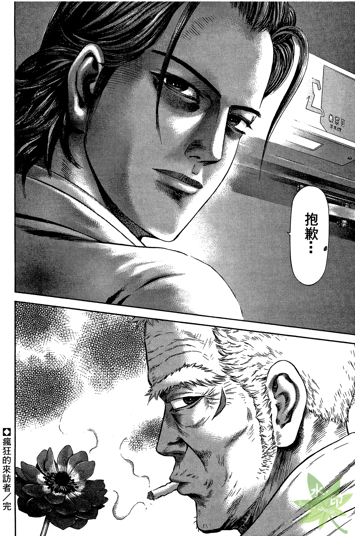 Page 145
