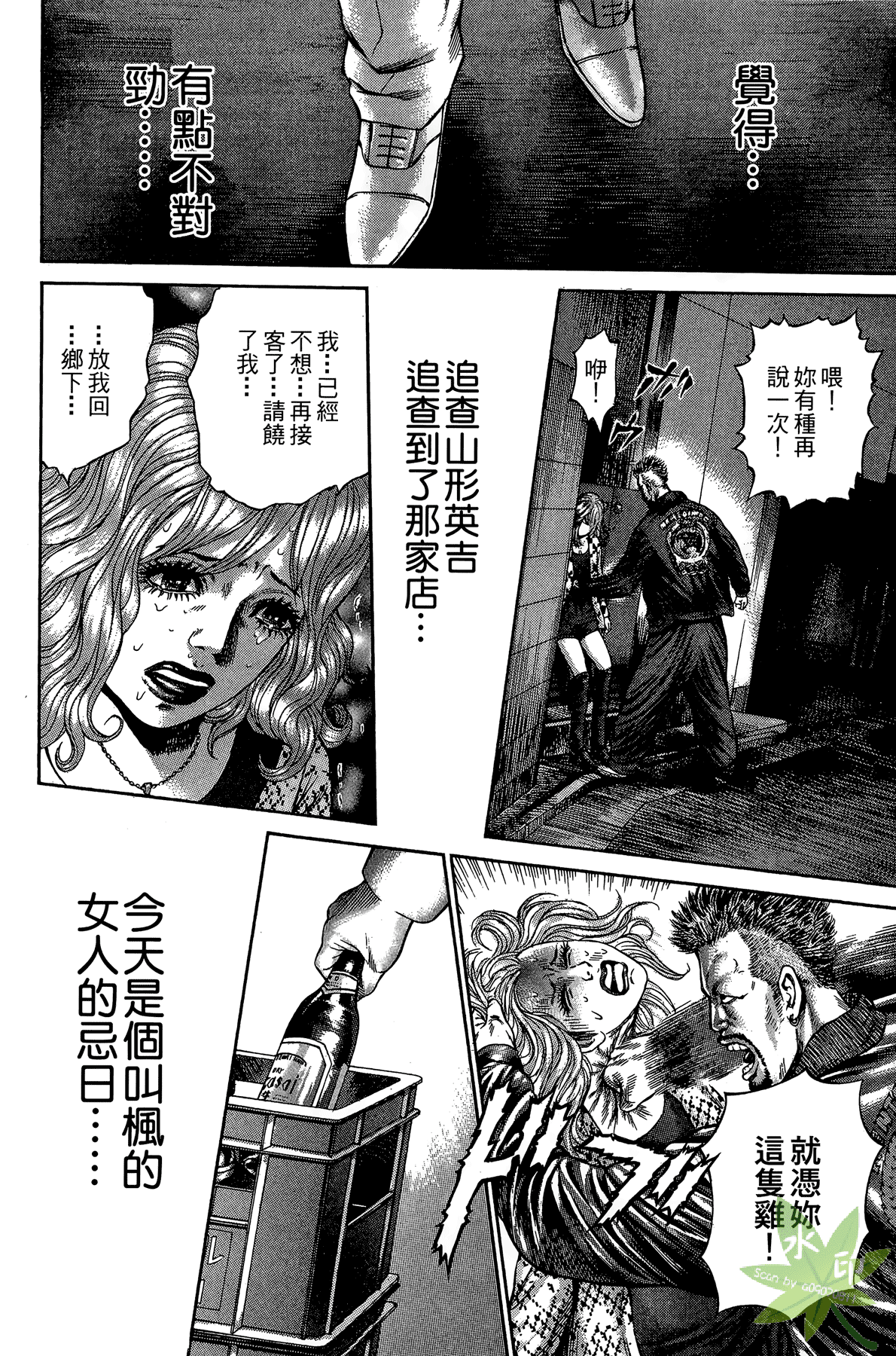 Page 149