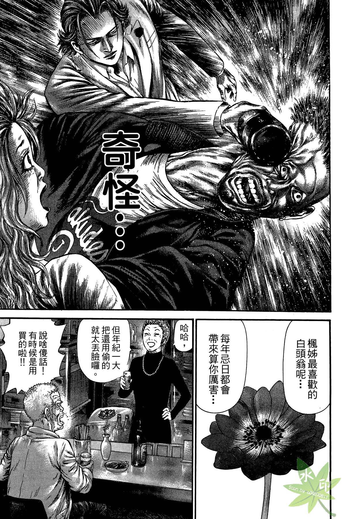 Page 150