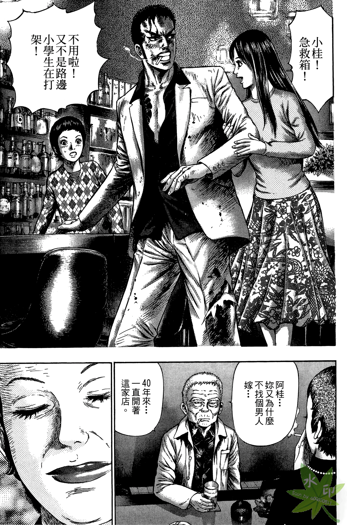 Page 152