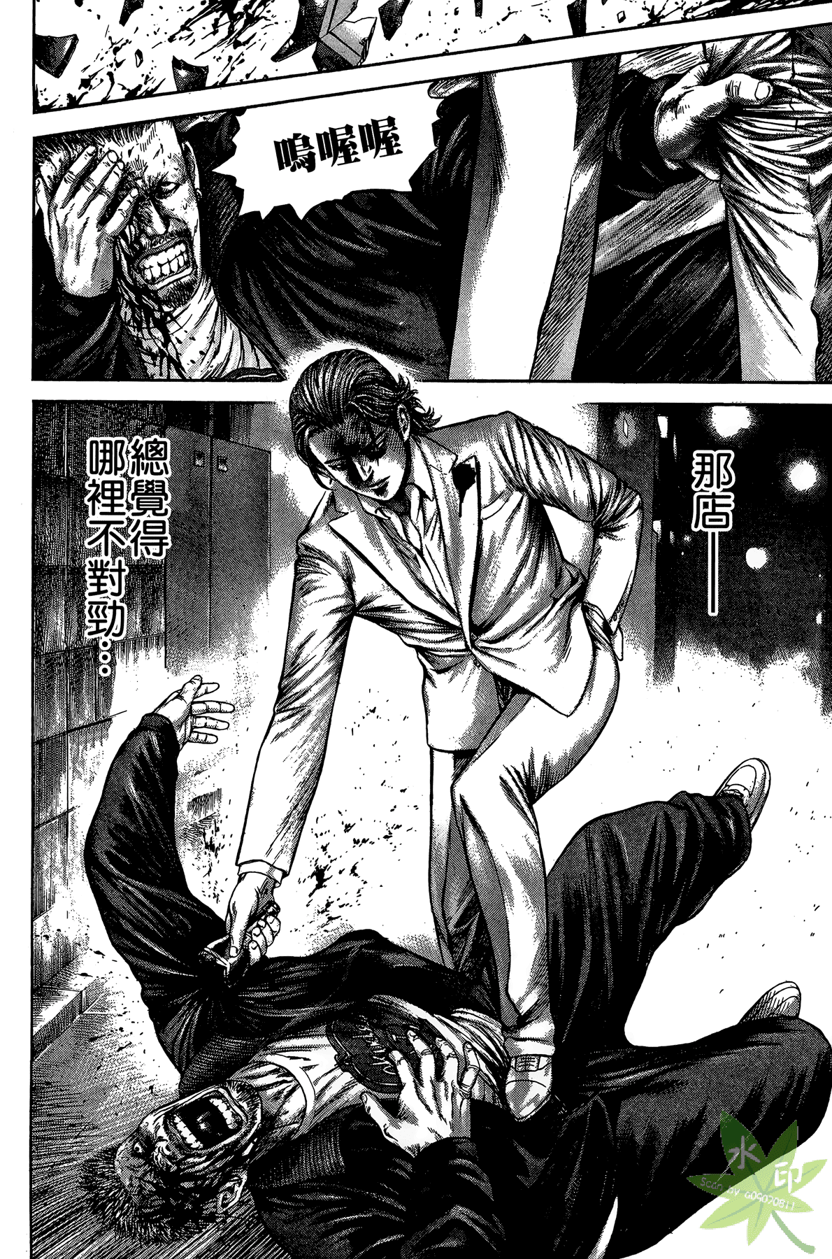 Page 153