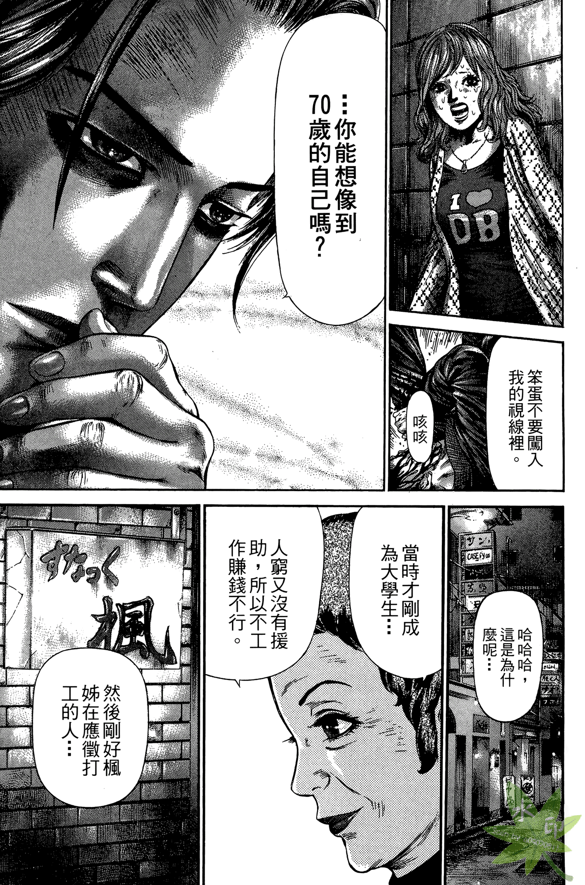 Page 154