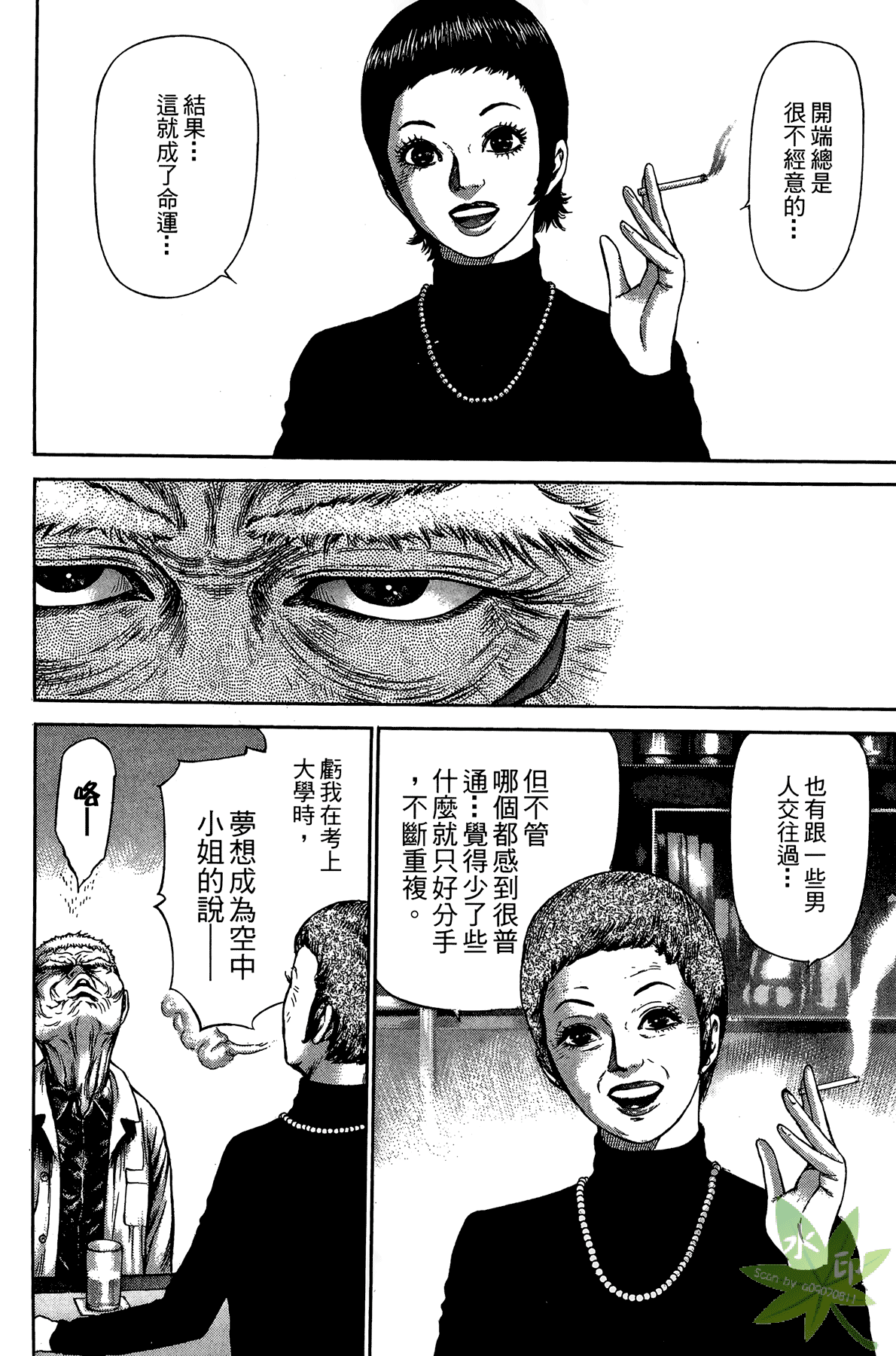 Page 155
