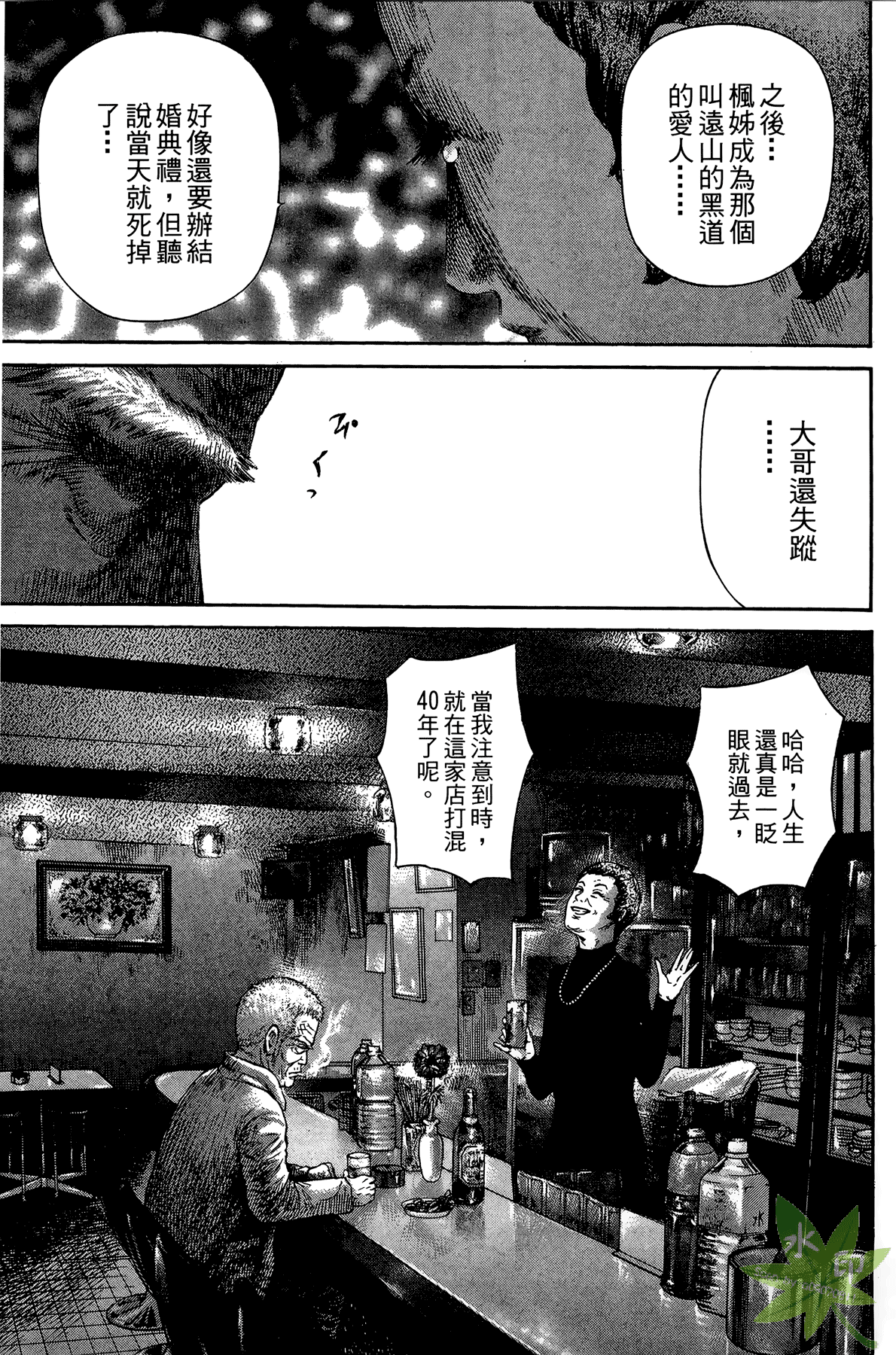 Page 156