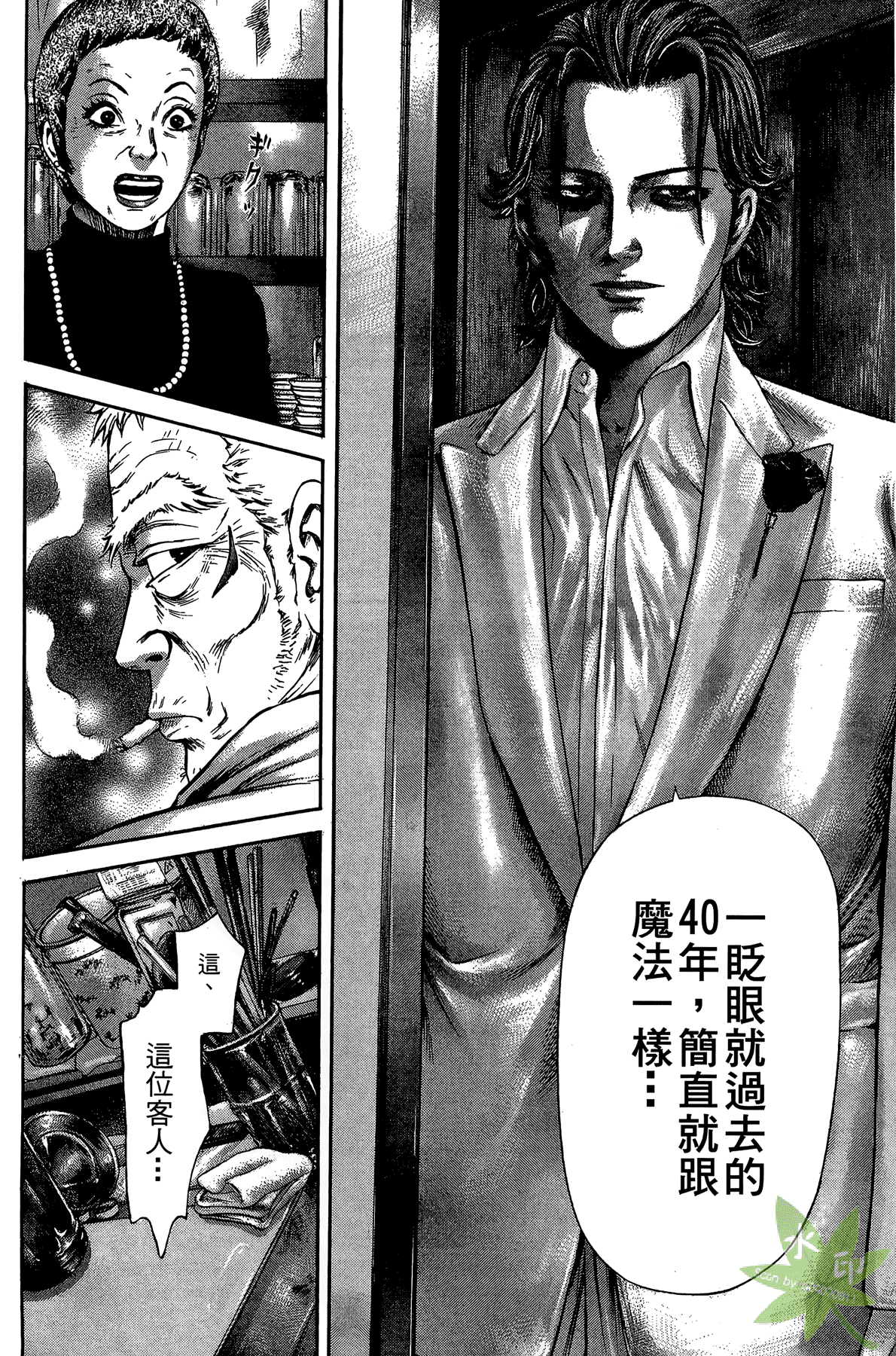 Page 157