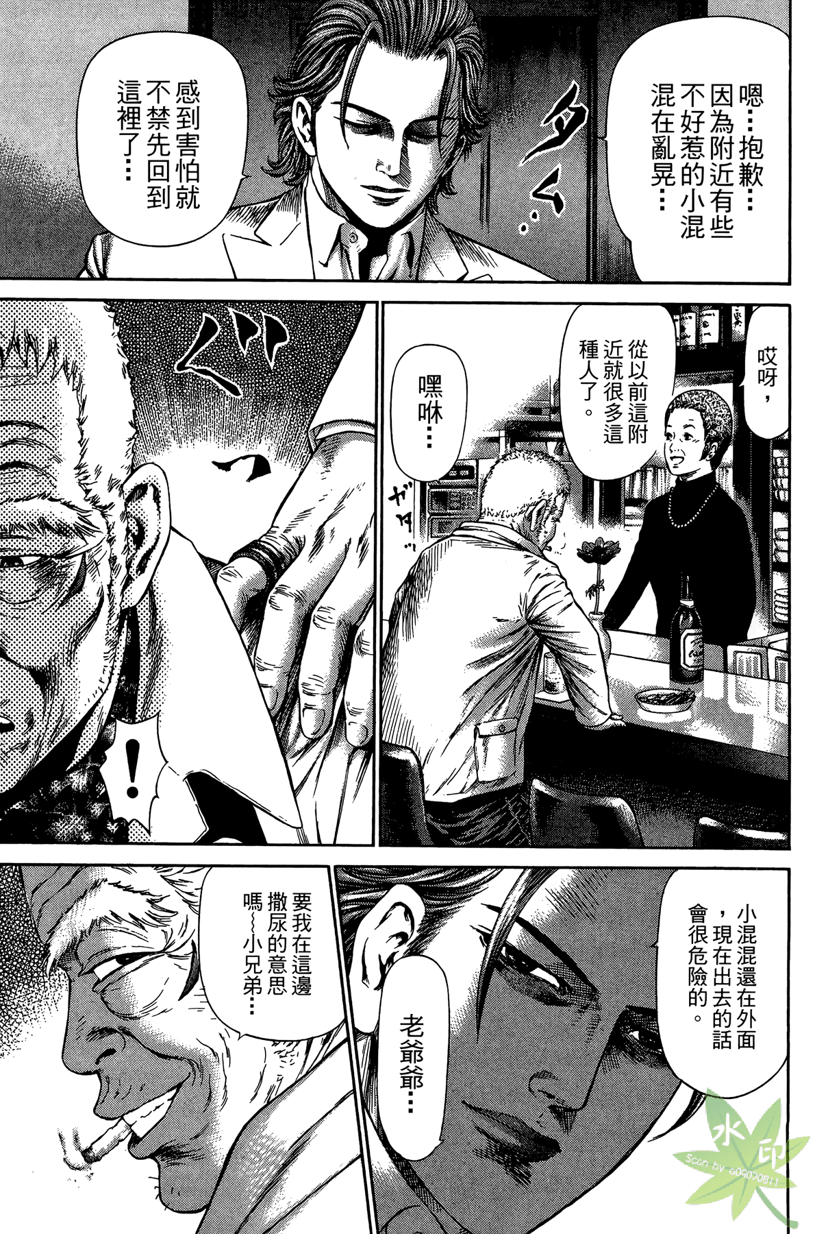 Page 158