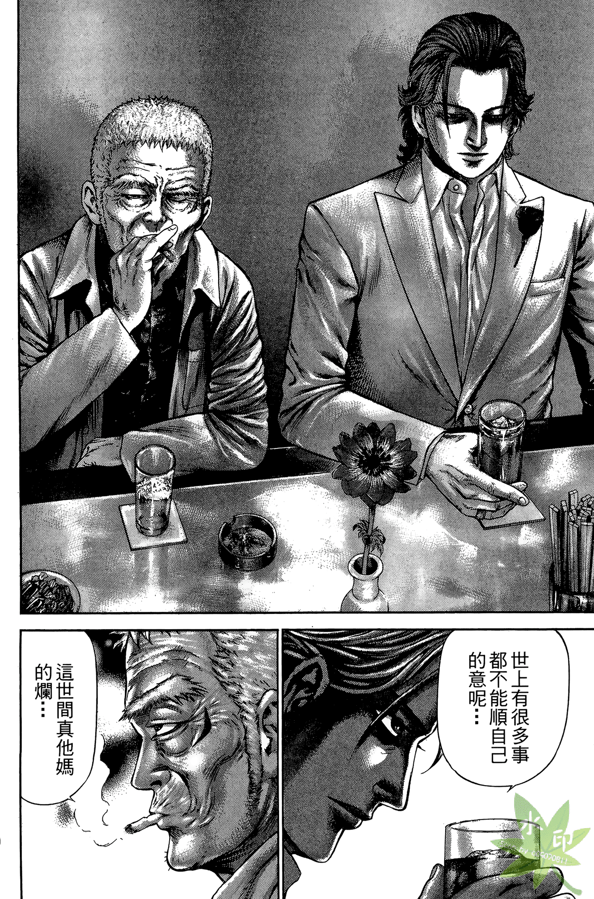 Page 159